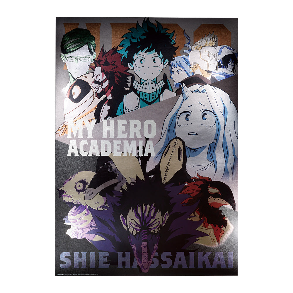 MY HERO ACADEMIA - ICHIBAN KUJI - BRIGHT FUTURE - PRIZE E - BIG METALLIC SHEET