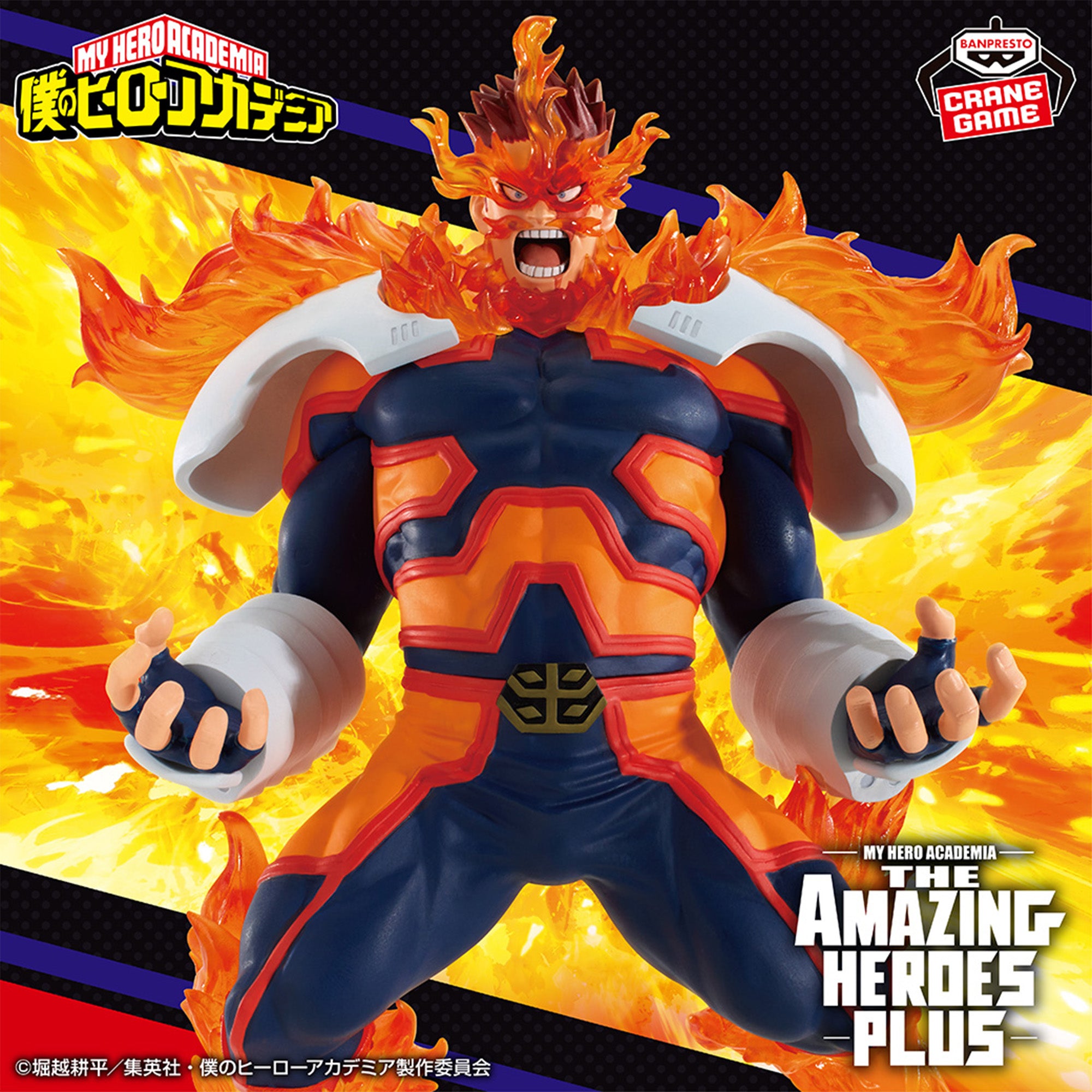 Figura Endeavor Da My Hero Academia: World Heroes Mission, Banpresto Ichibansho, PVC, Altezza 30 Cm