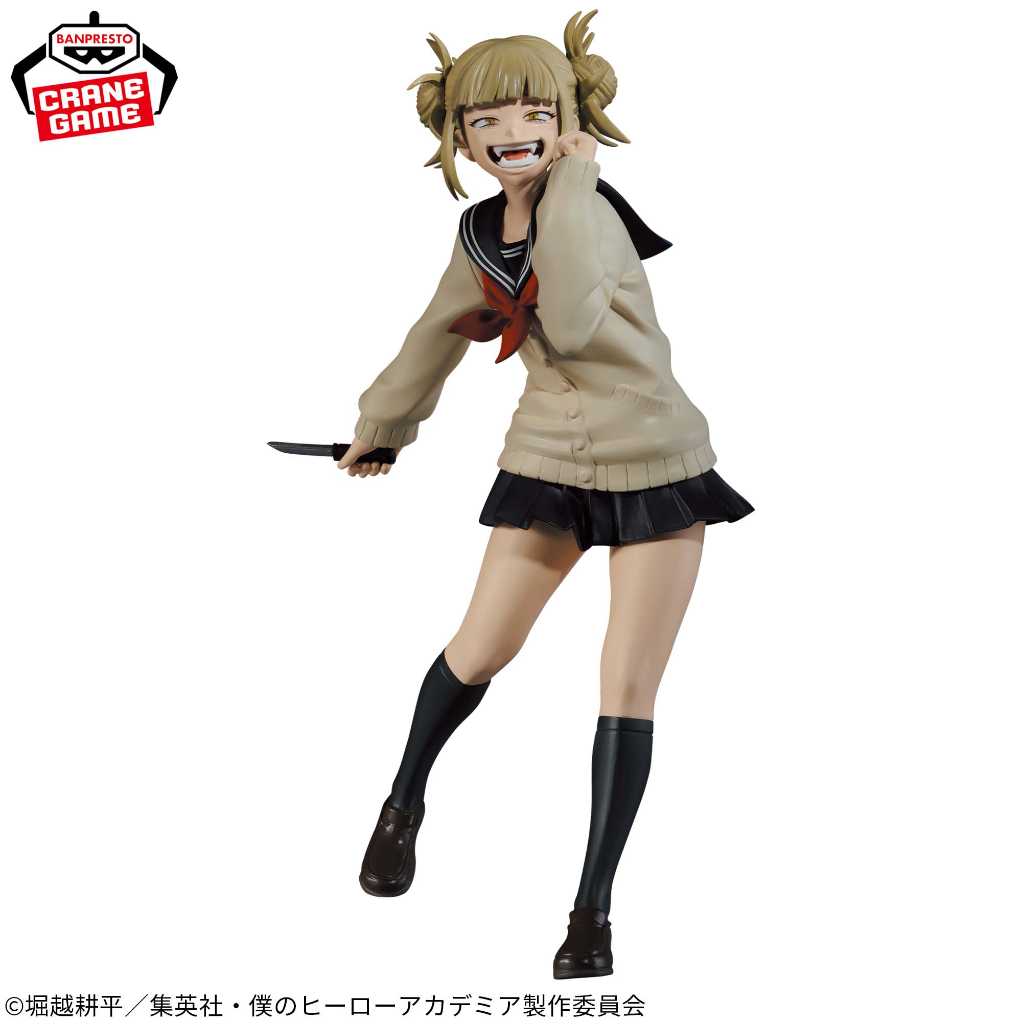 FIGURINE ICHIBAN KUJI My Hero Academia Villain Last One Prize Toga FIGURINE ICHIBAN KUJI My Hero Academia Villain Last One Prize Toga