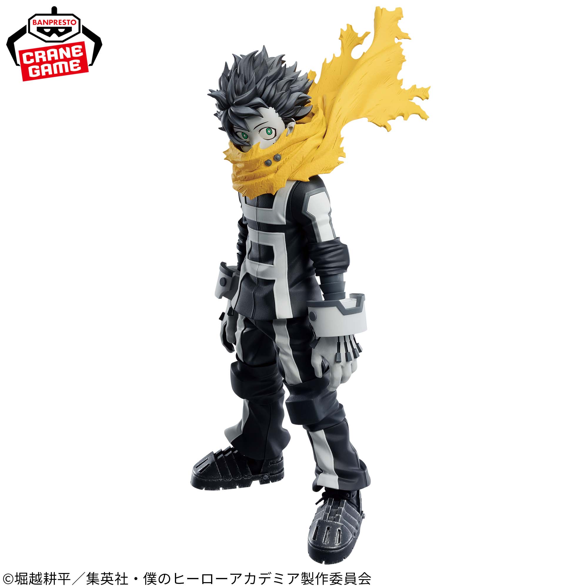 MY HERO ACADEMIA FIGURE - 7TH SEASON FIGURE - IZUKU MIDORIYA