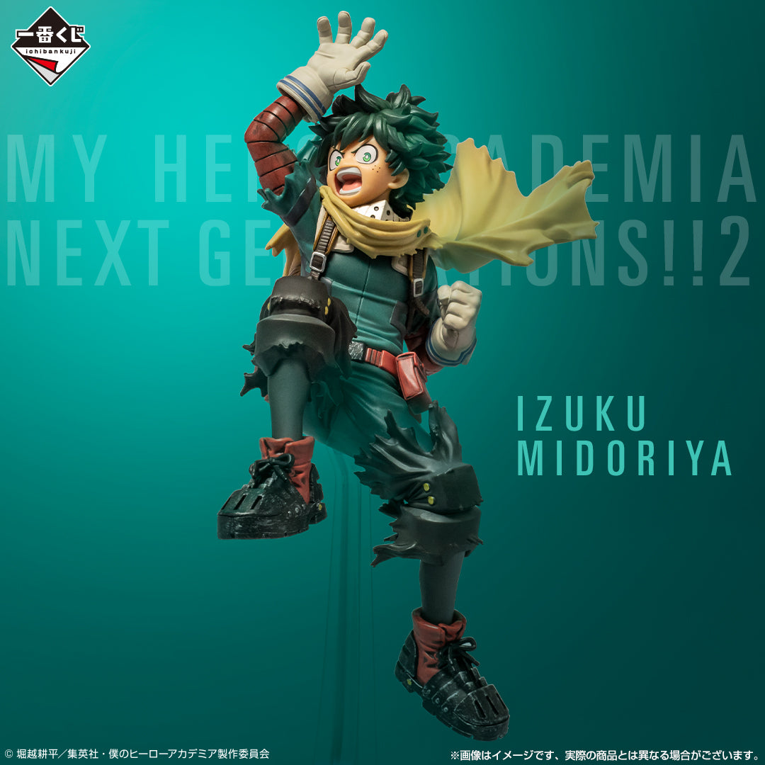 MY HERO ACADEMIA FIGURE - ICHIBAN KUJI - NEXT GENERATIONS!! 2 - PRIZE A - IZUKU MIDORIYA