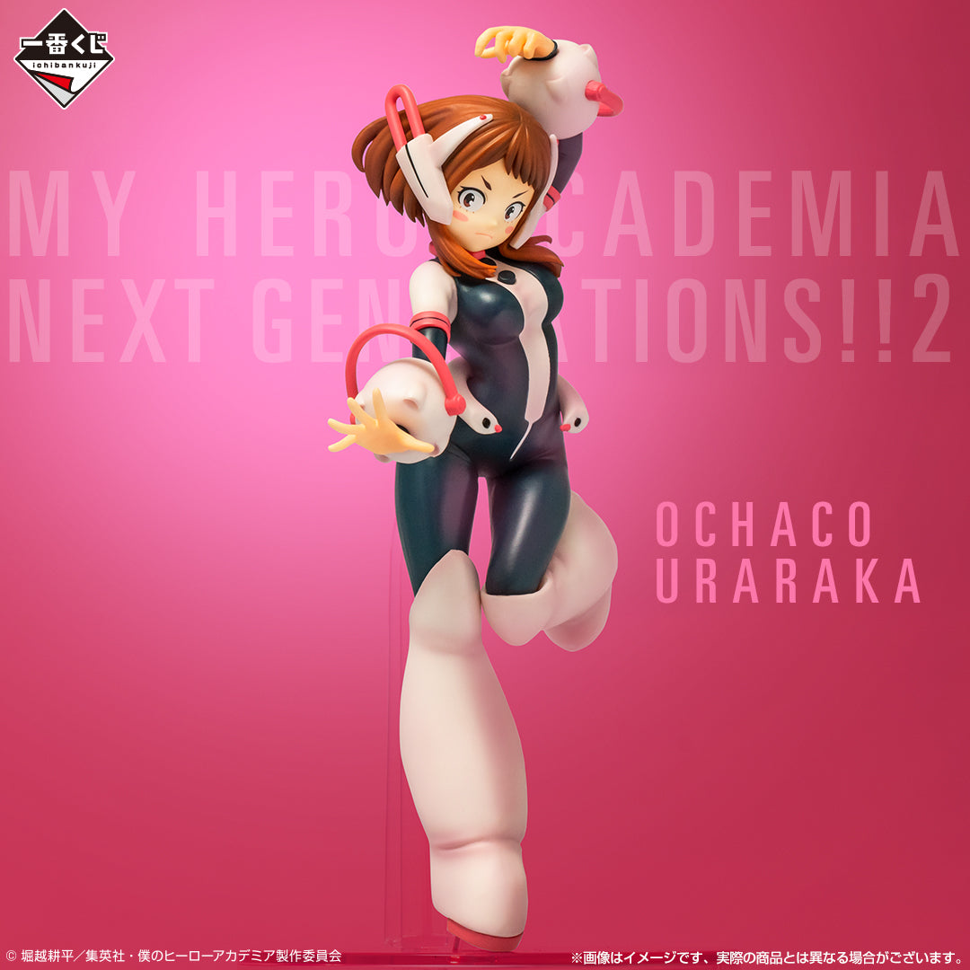 MY HERO ACADEMIA FIGURE - ICHIBAN KUJI - NEXT GENERATIONS!! 2 - PRIZE C - URARAKA OCHACO