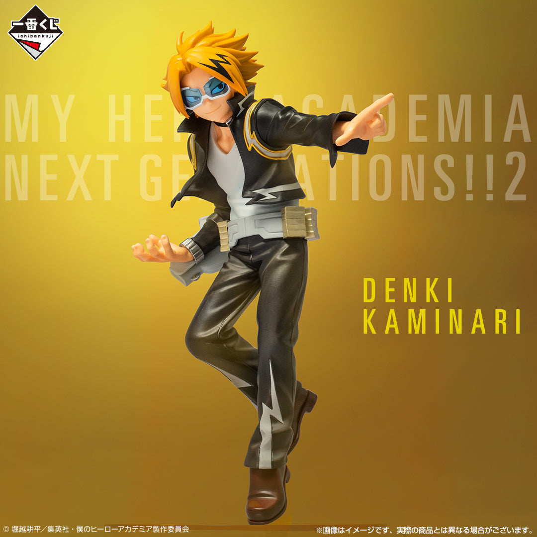 MY HERO ACADEMIA FIGURE - ICHIBAN KUJI - NEXT GENERATIONS!! 2 - PRIZE D - KAMINARI DENKI