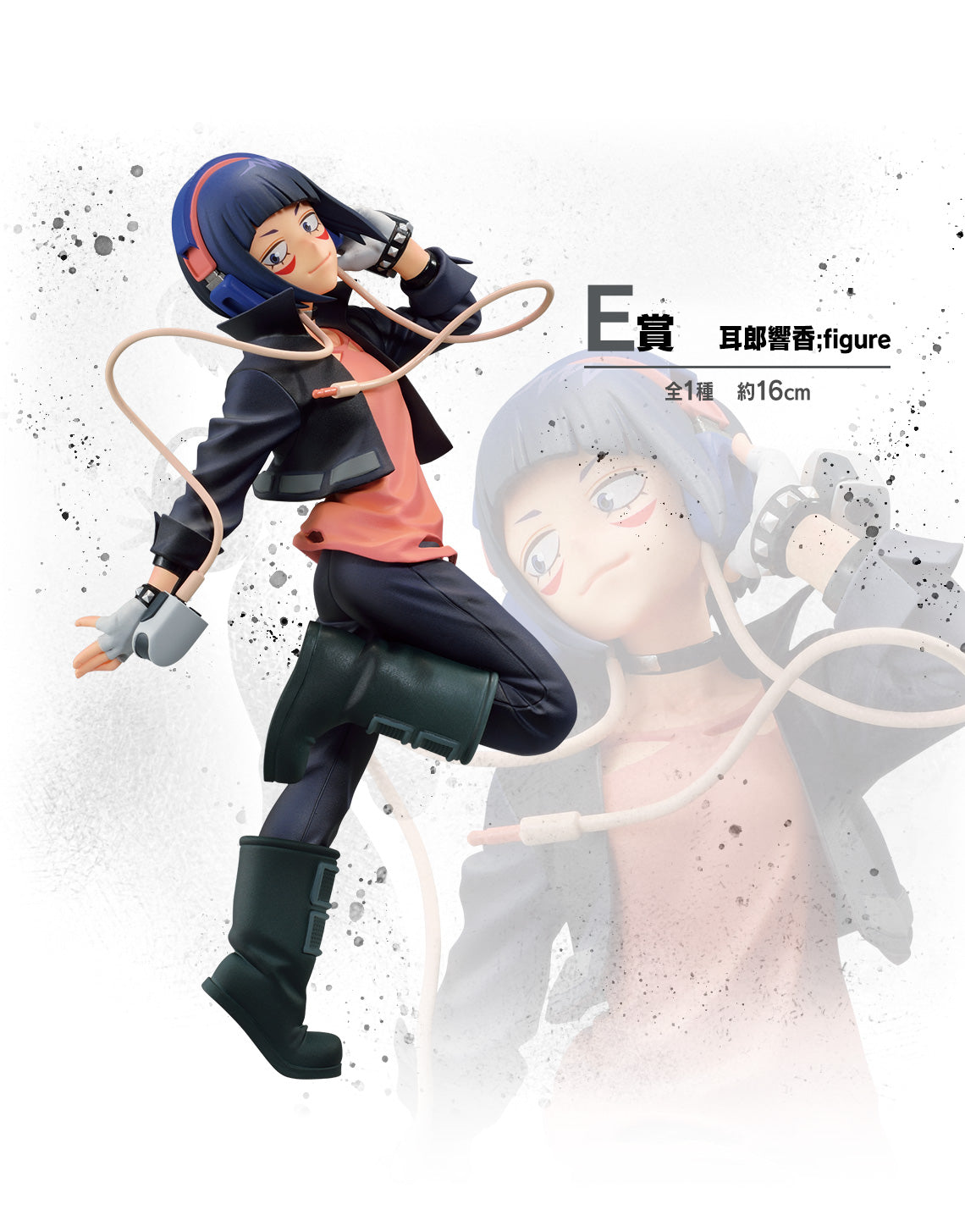 MY HERO ACADEMIA FIGURE - ICHIBAN KUJI - NEXT GENERATIONS!! 2 - PRIZE E - KYOKA JIRO