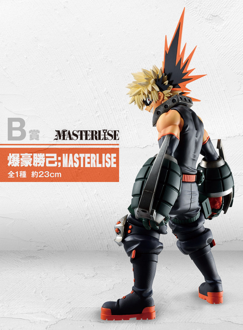 MY HERO ACADEMIA FIGURE - ICHIBAN KUJI BEGIN THE HERO! - PRIZE B - MASTERLISE KATSUKI BAKUGO -