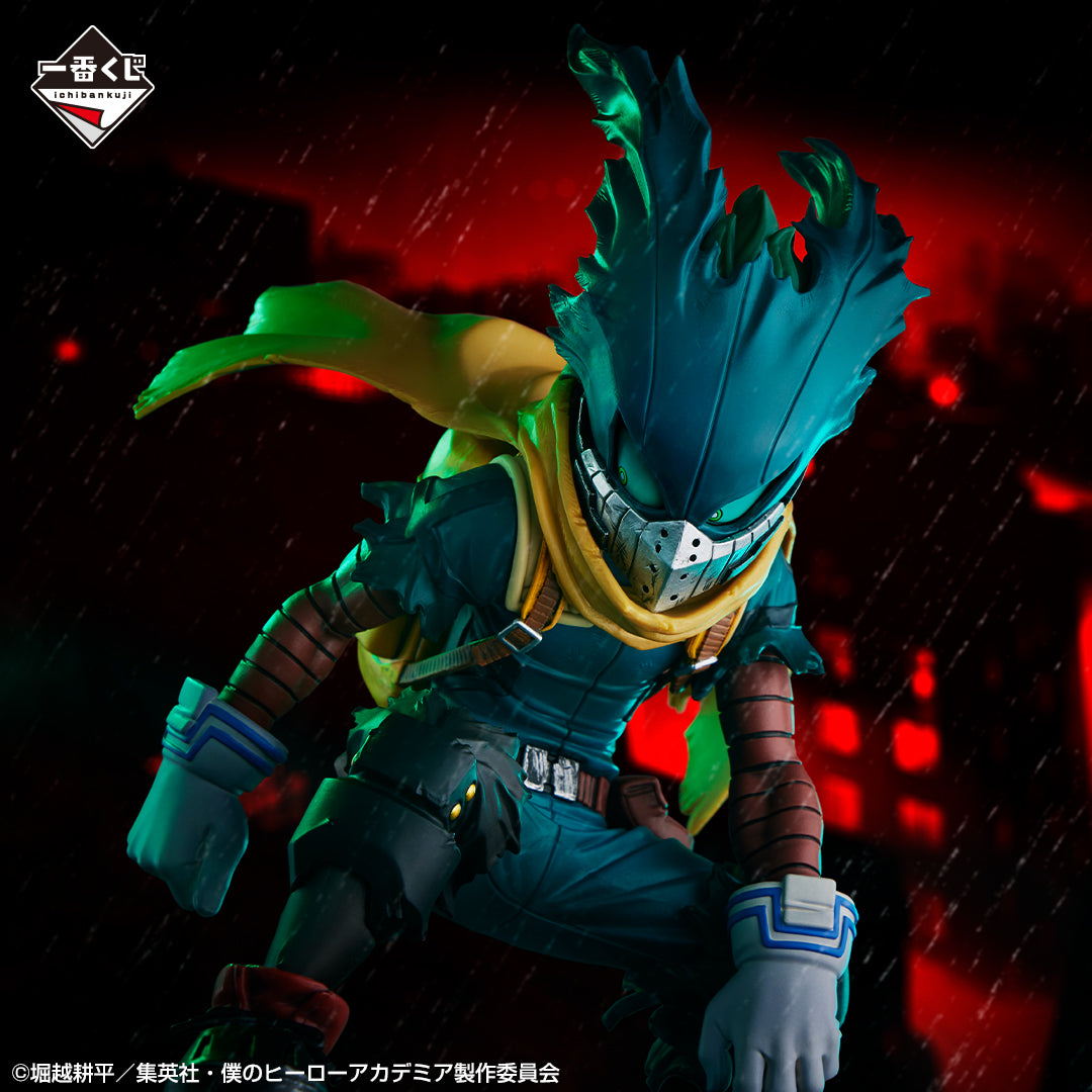 MY HERO ACADEMIA FIGURE - ICHIBAN KUJI FORM OF JUSTICE - PRIZE A - IZUKU MIDORIYA