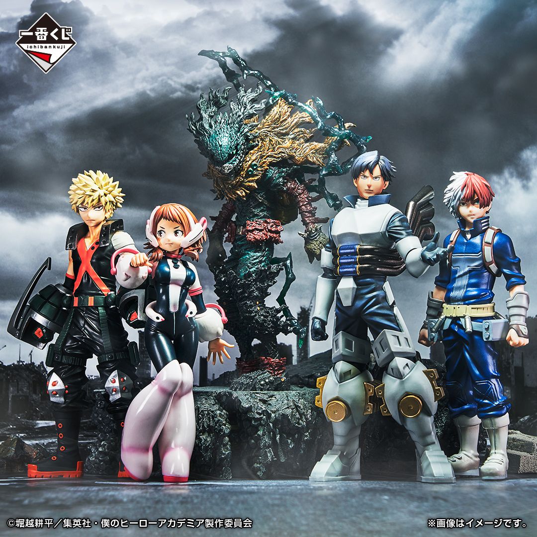 MY HERO ACADEMIA FIGURE - ICHIBAN KUJI FRIENDS - PRIZE A - IZUKU MIDORIYA - BLACK DEKU