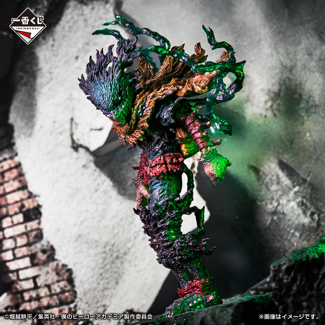 MY HERO ACADEMIA FIGURE - ICHIBAN KUJI FRIENDS - PRIZE A - IZUKU MIDORIYA - BLACK DEKU