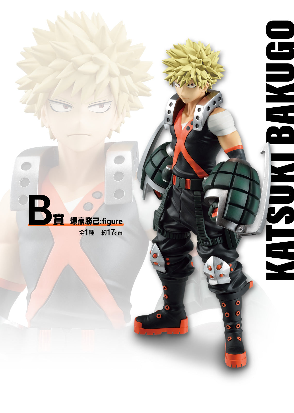 MY HERO ACADEMIA FIGURE ICHIBAN KUJI FRIENDS - B Prize - KATSUKI BAKUGO