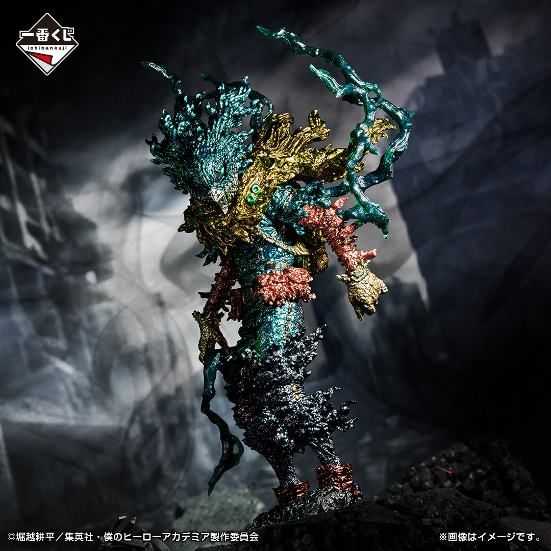 MY HERO ACADEMIA FIGURE - ICHIBAN KUJI FRIENDS - PRIZE LAST ONE - IZUKU MIDORIYA - BLACK DEKU