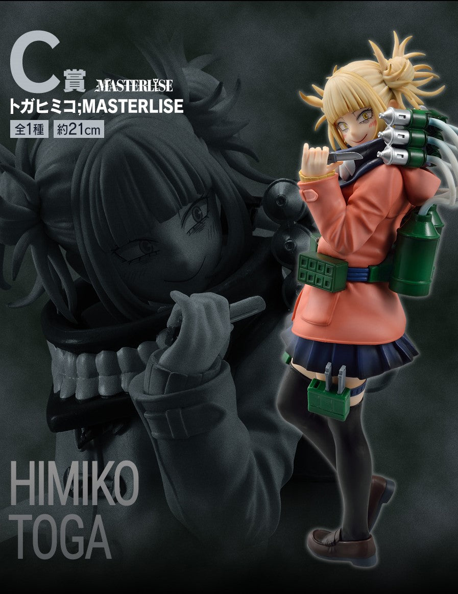 MY HERO ACADEMIA FIGURE - ICHIBAN KUJI MY VILLAIN ACADEMIA - PRIZE C - MASTERLISE HIMIKO TOGA