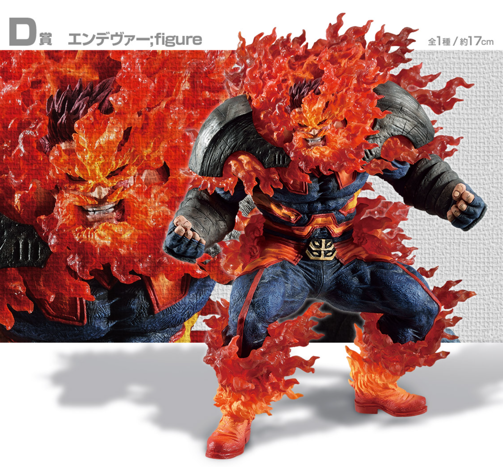 MY HERO ACADEMIA FIGURE - ICHIBAN KUJI WILL - PRIZE D - ENDEAVOR -