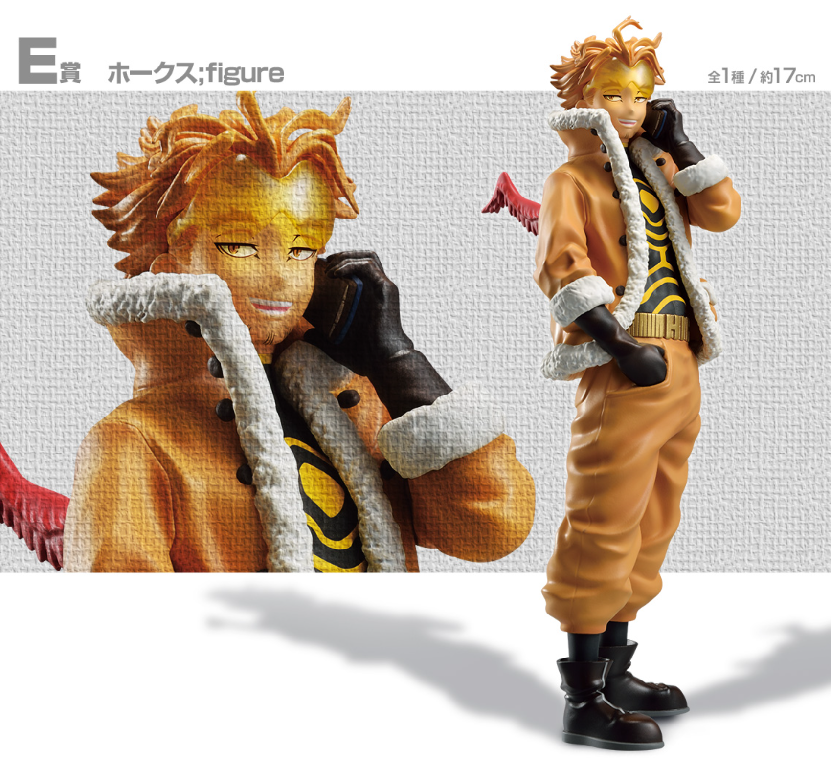MY HERO ACADEMIA FIGURE - ICHIBAN KUJI WILL - PRIZE E - HAWKS -