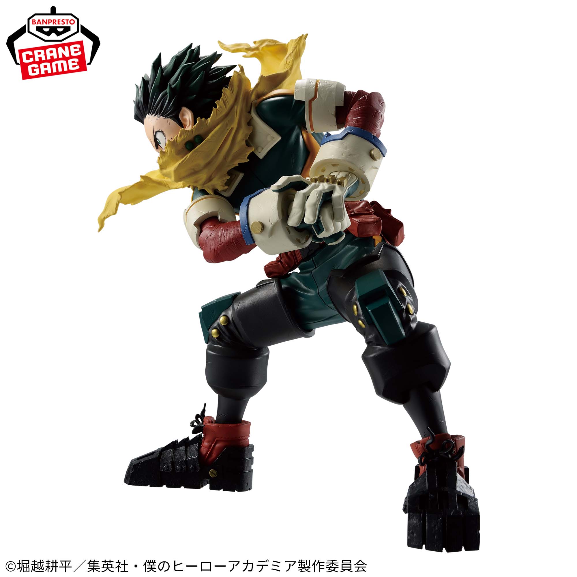 MY HERO ACADEMIA MAXIMATIC - IZUKU MIDORIYA