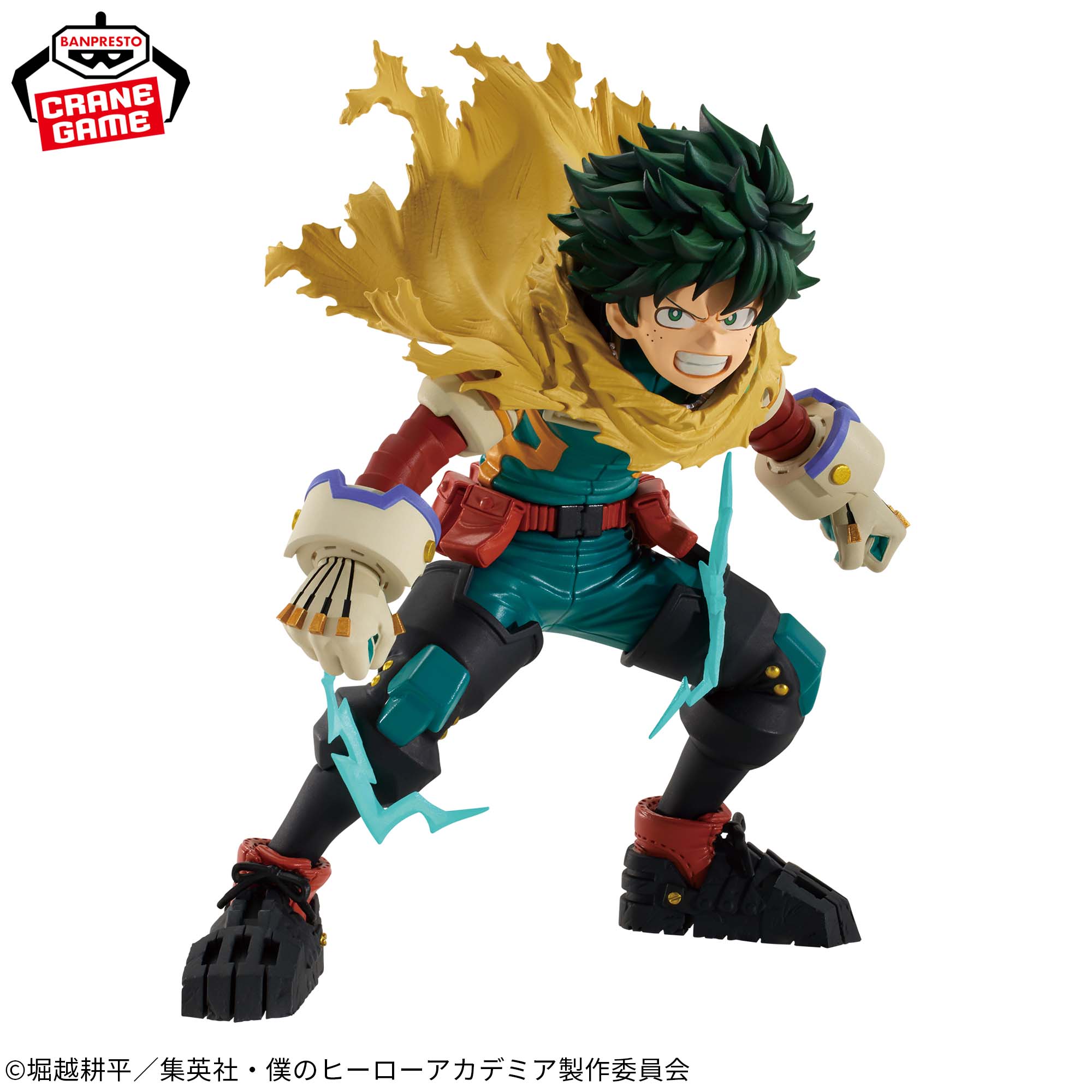 MY HERO ACADEMIA - THE AMAZING HEROES PLUS - IZUKU MIDORIYA II