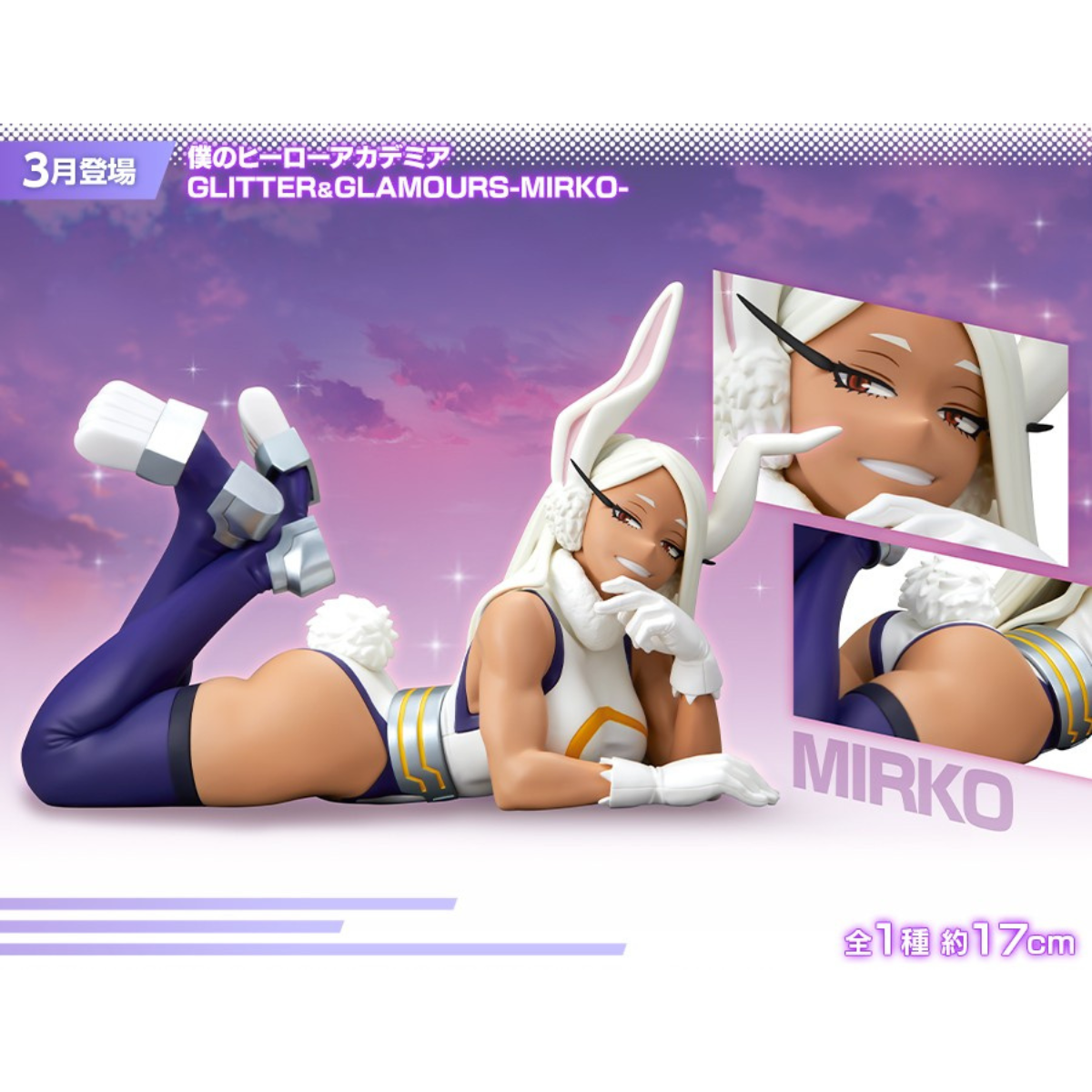 MY HERO ACADEMIA GLITTER & GLAMOURS - MIRKO