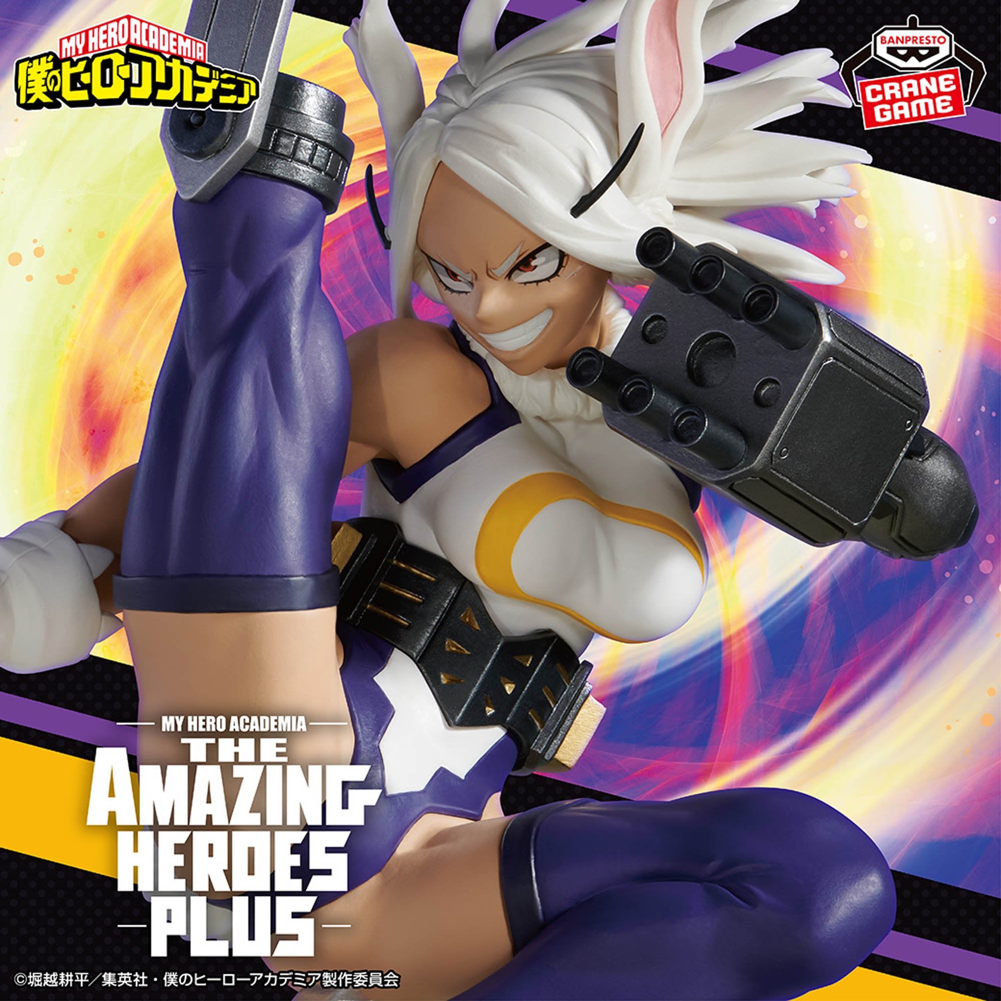 MY HERO ACADEMIA THE AMAZING HEROES PLUS - MIRKO