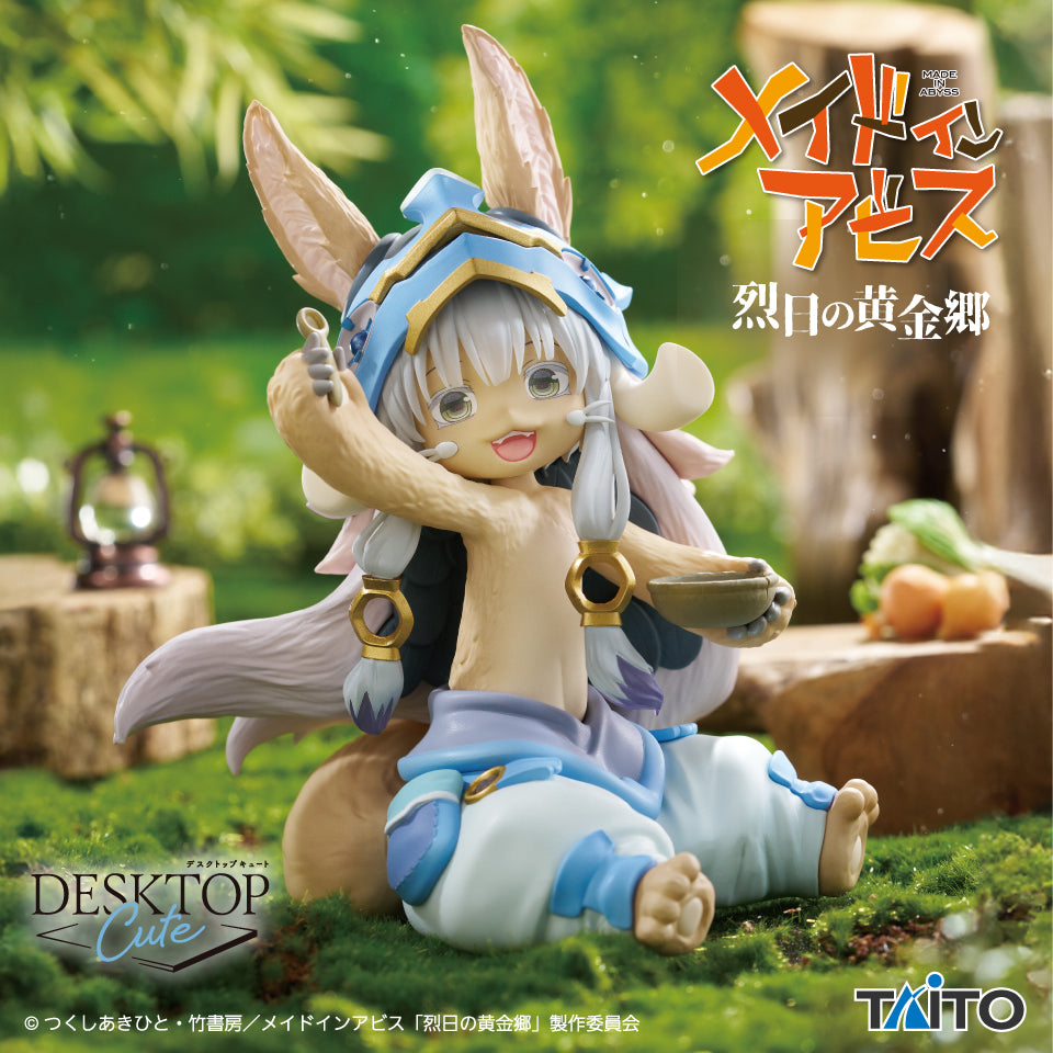 Made in Abyss The Golden City of the Scorching Sun Desktop Cute