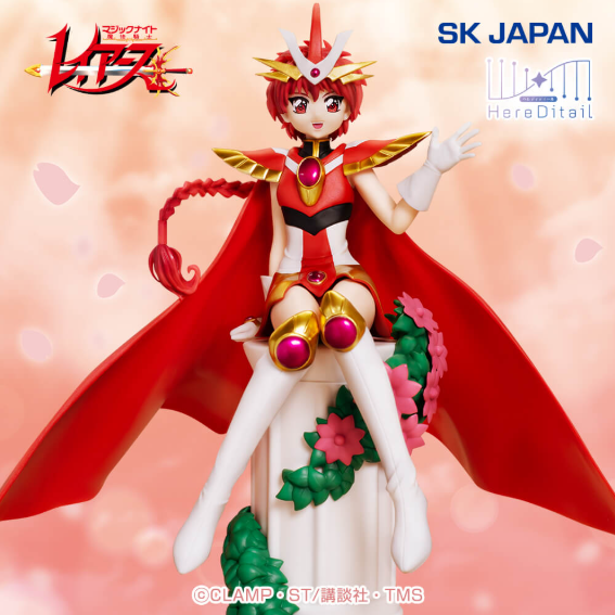 Magic Knight Rayearth - Hikaru Shindo HereDitail Figure
