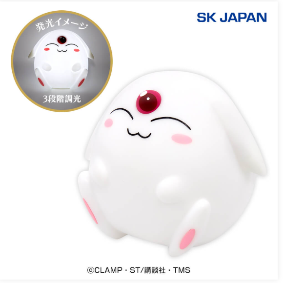 Magic Knight Rayearth - Mokona Punipuni Light