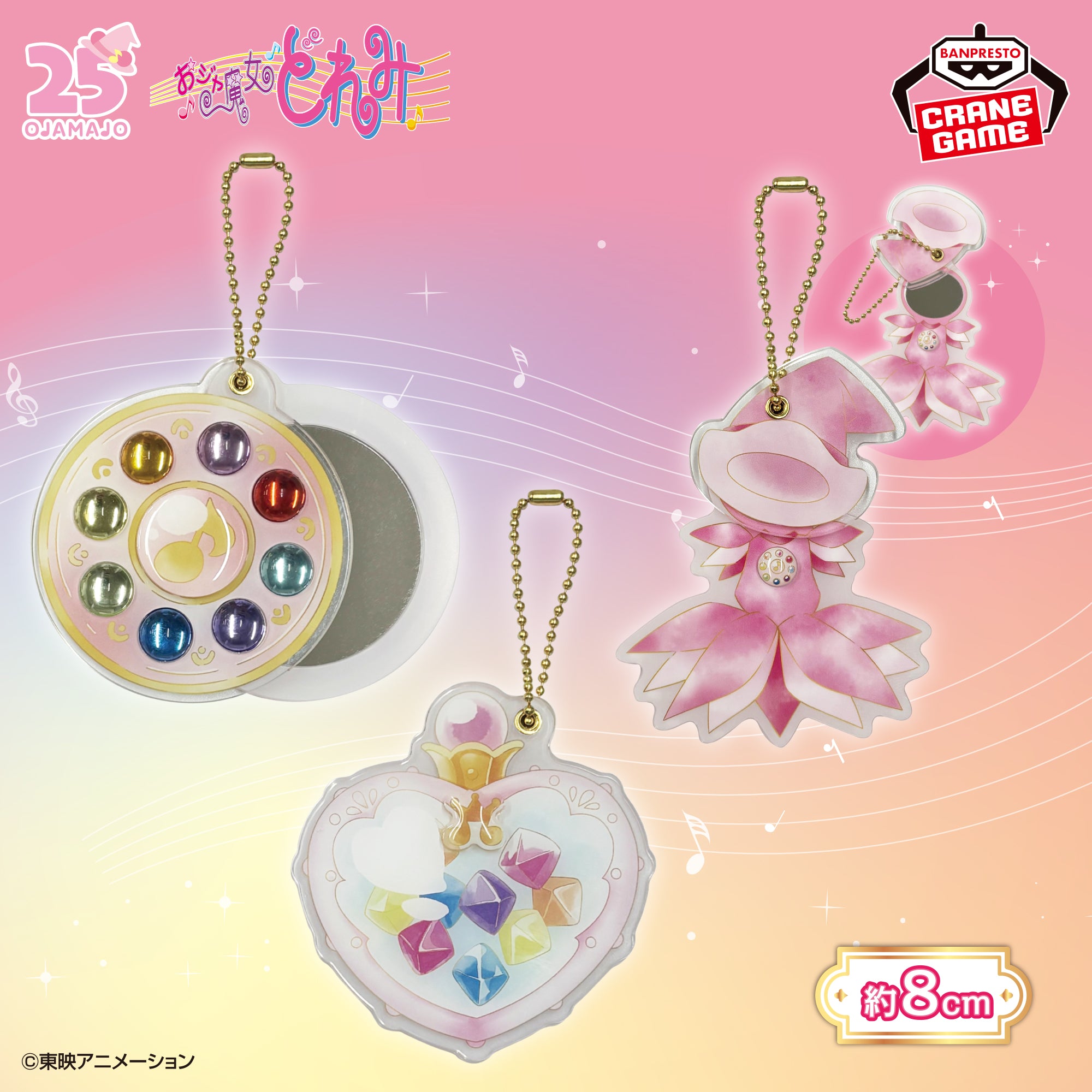 Magical Doremi - Clear Slide Mirror Pastel Color Ver. Complete Set Of 3 Types