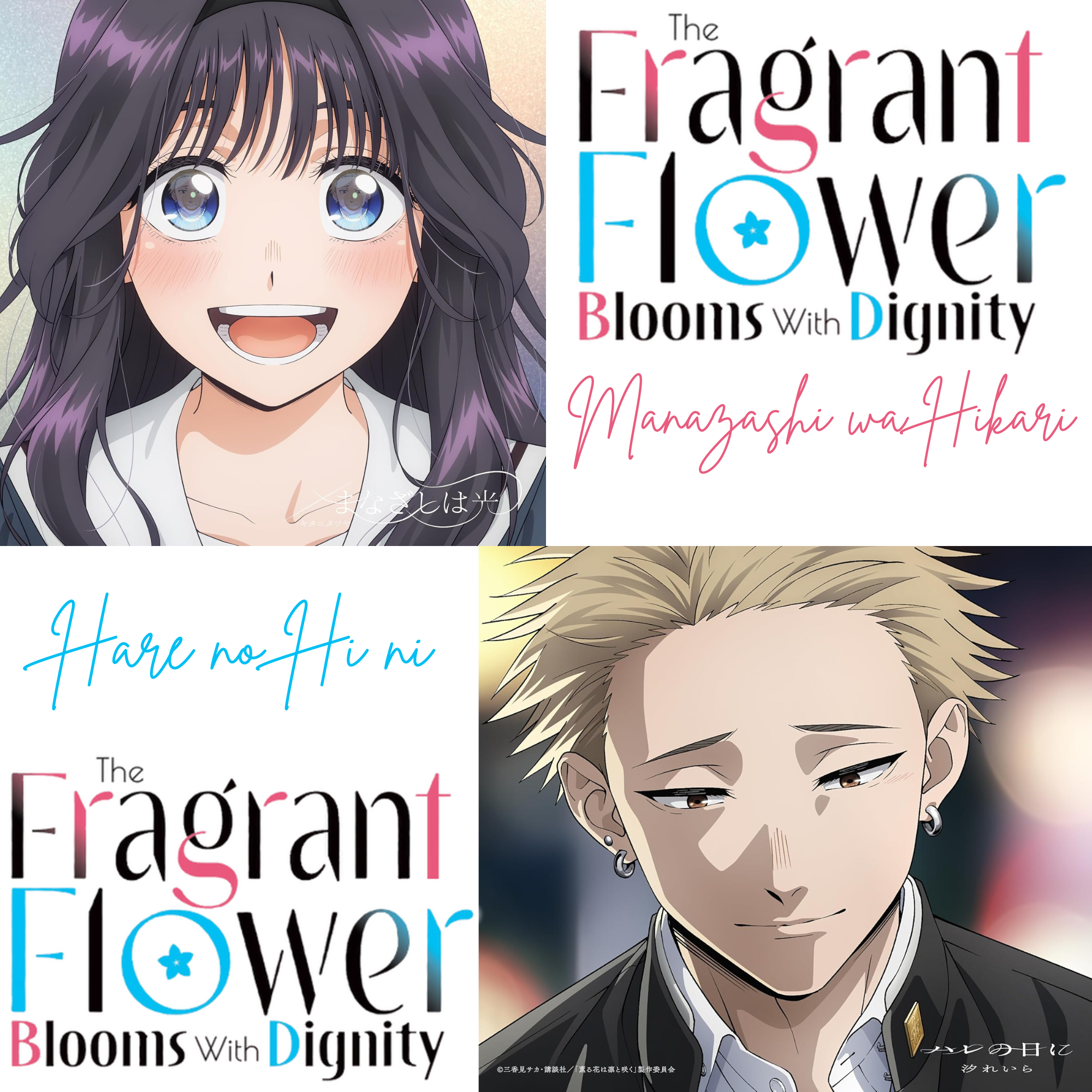 The Fragrant Flower Blooms with Dignity - Original Soundtracks (2 Types)
