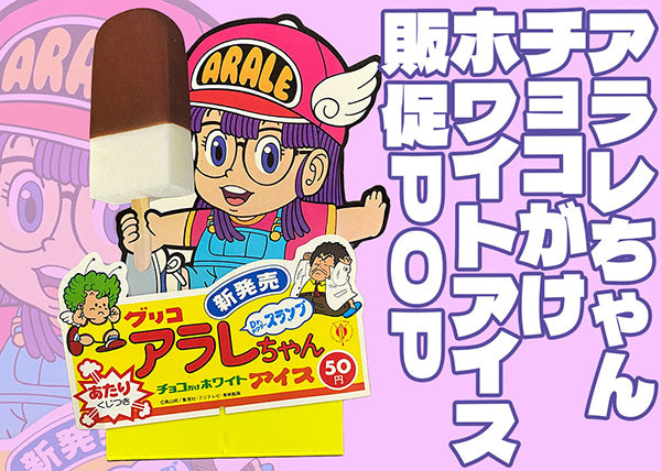 Mandarake ZENBU No.127 Akira Toriyama 2 Dr. Slump