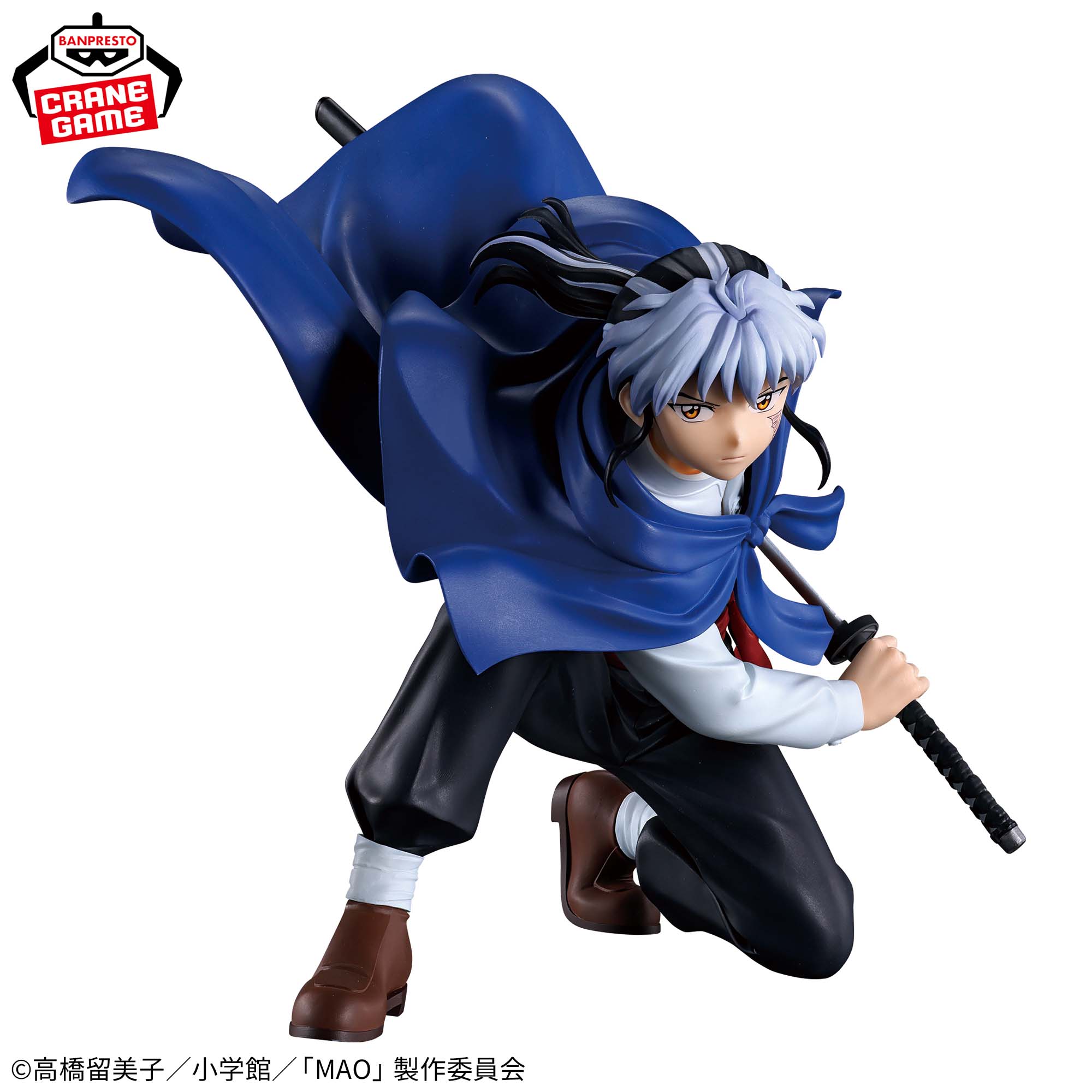 Mao Vibration Stars - Mao