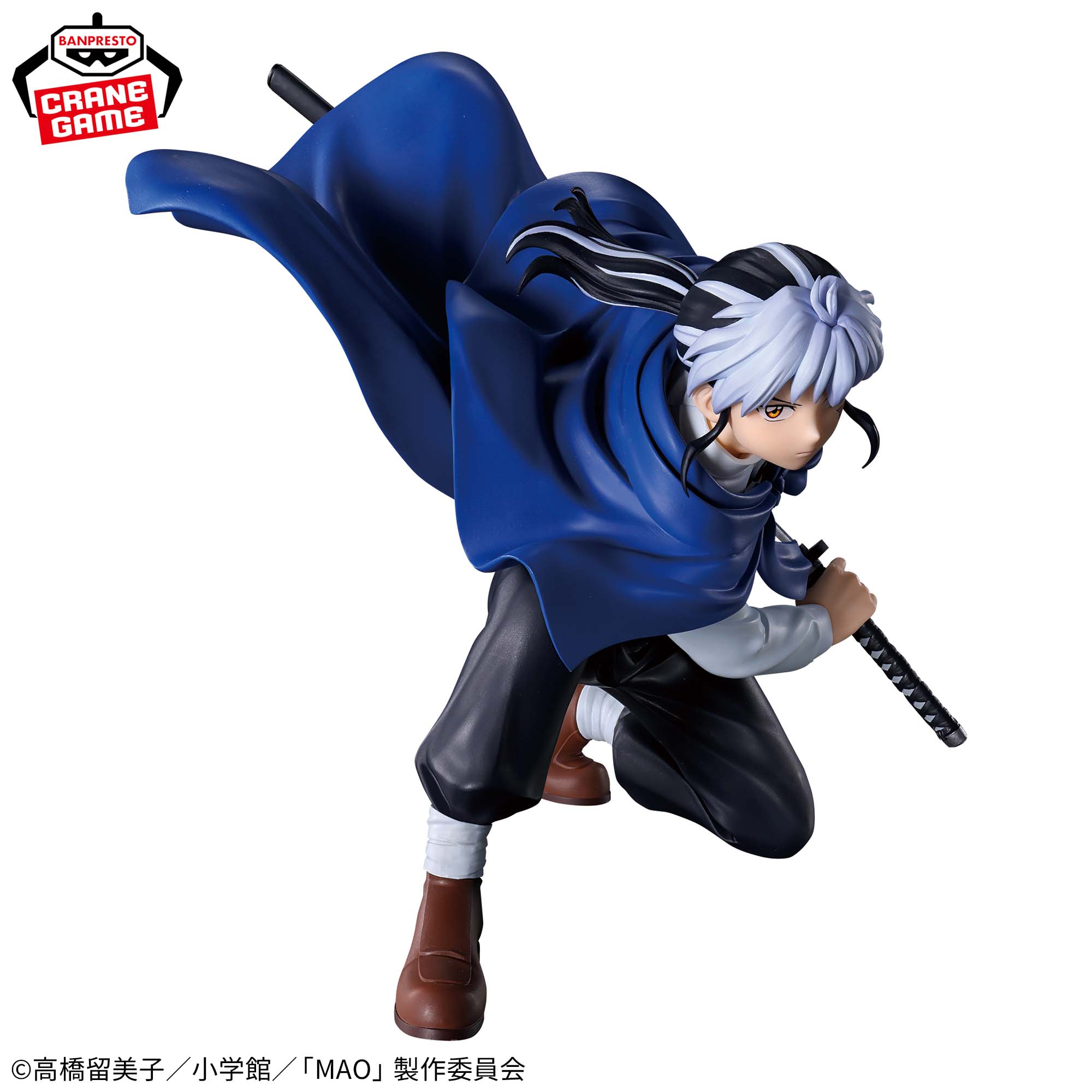 Mao Vibration Stars - Mao