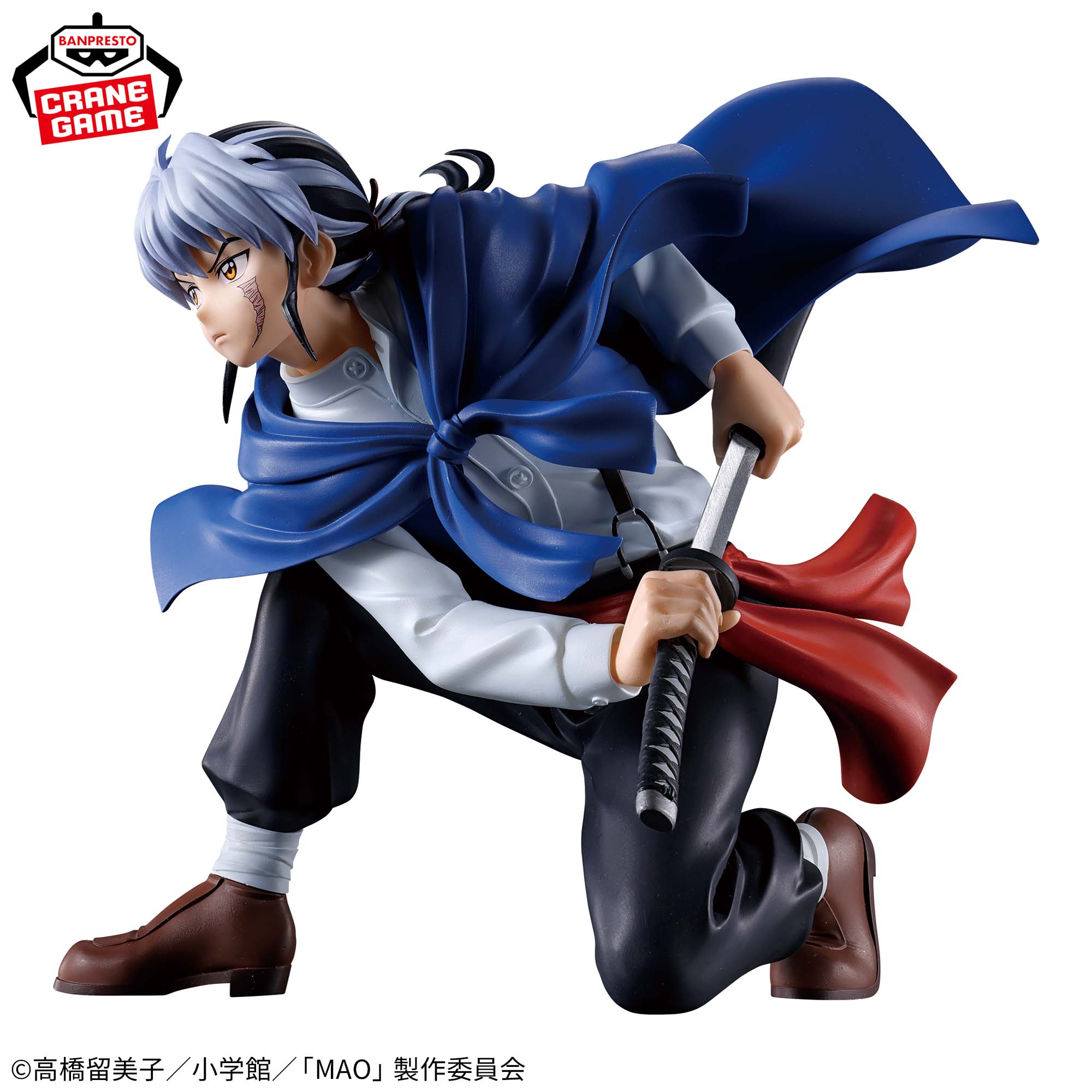 Mao Vibration Stars - Mao