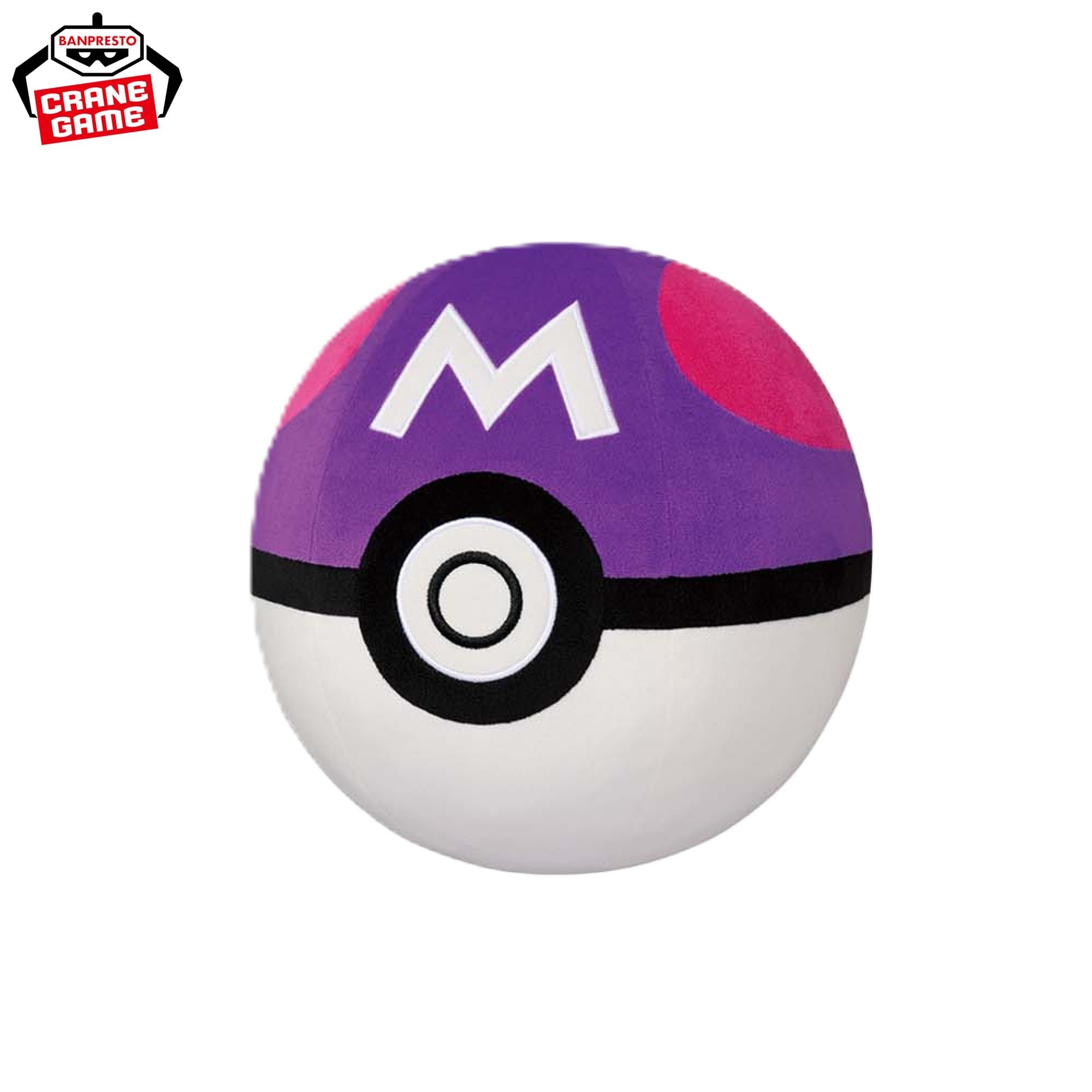 Pokemon Super Mofugu Cuddly Plushes - Poke Balls (5 types)