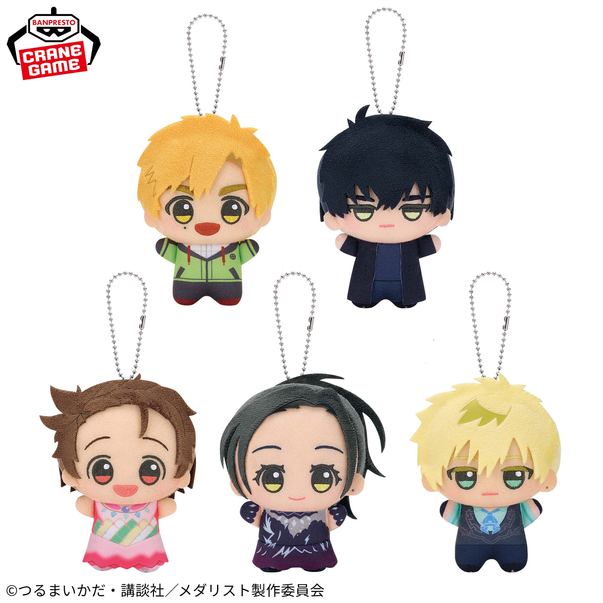 Medalist Chibigurumi - Complete Set of 5