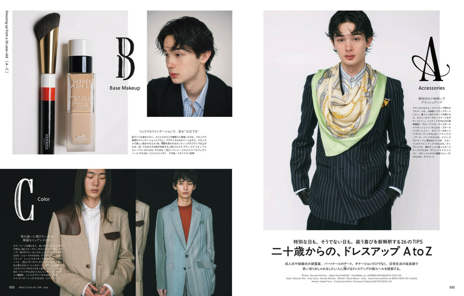 Men's Non-no Apr 2026 - I.N (Stray Kids) Cover