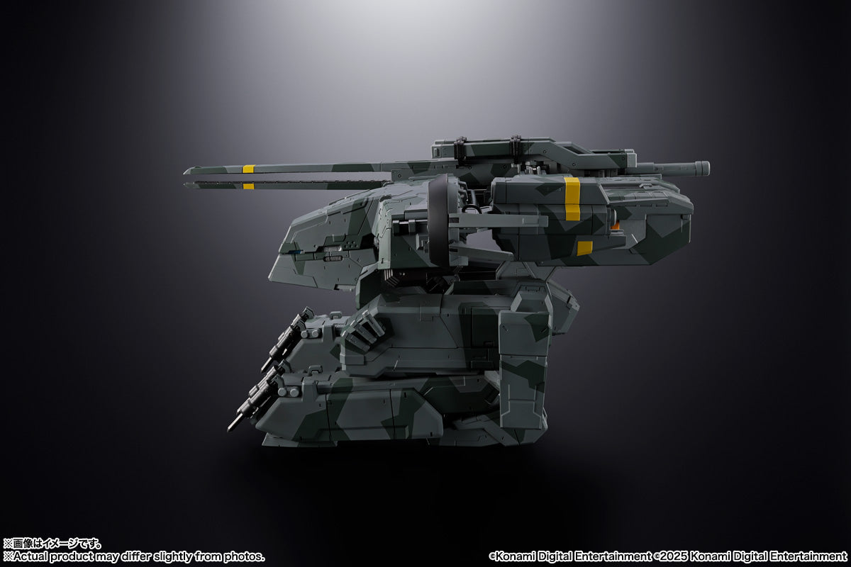 Metal Gear Solid Chogokin - Metal Gear Rex