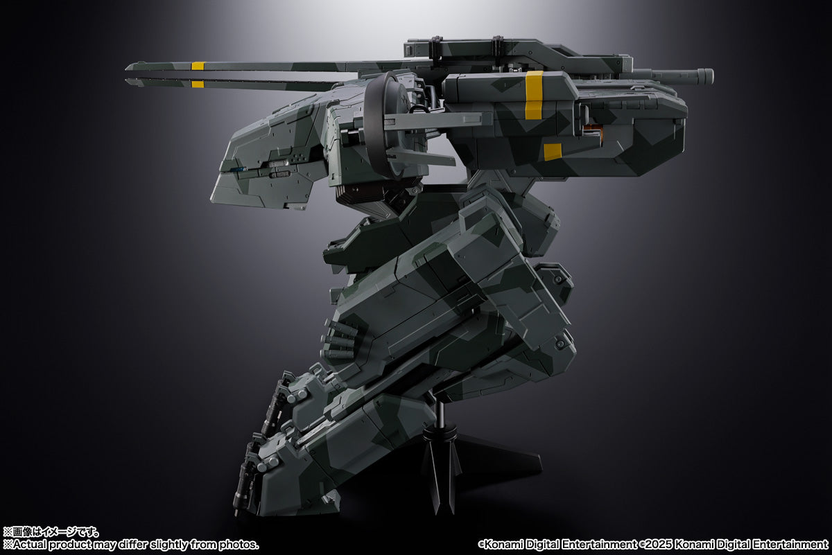 Metal Gear Solid Chogokin - Metal Gear Rex
