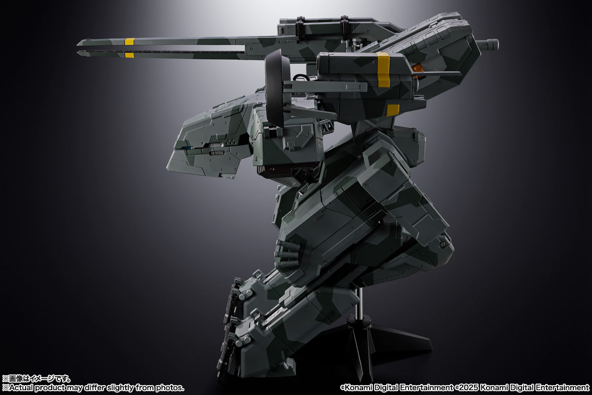 Metal Gear Solid Chogokin - Metal Gear Rex