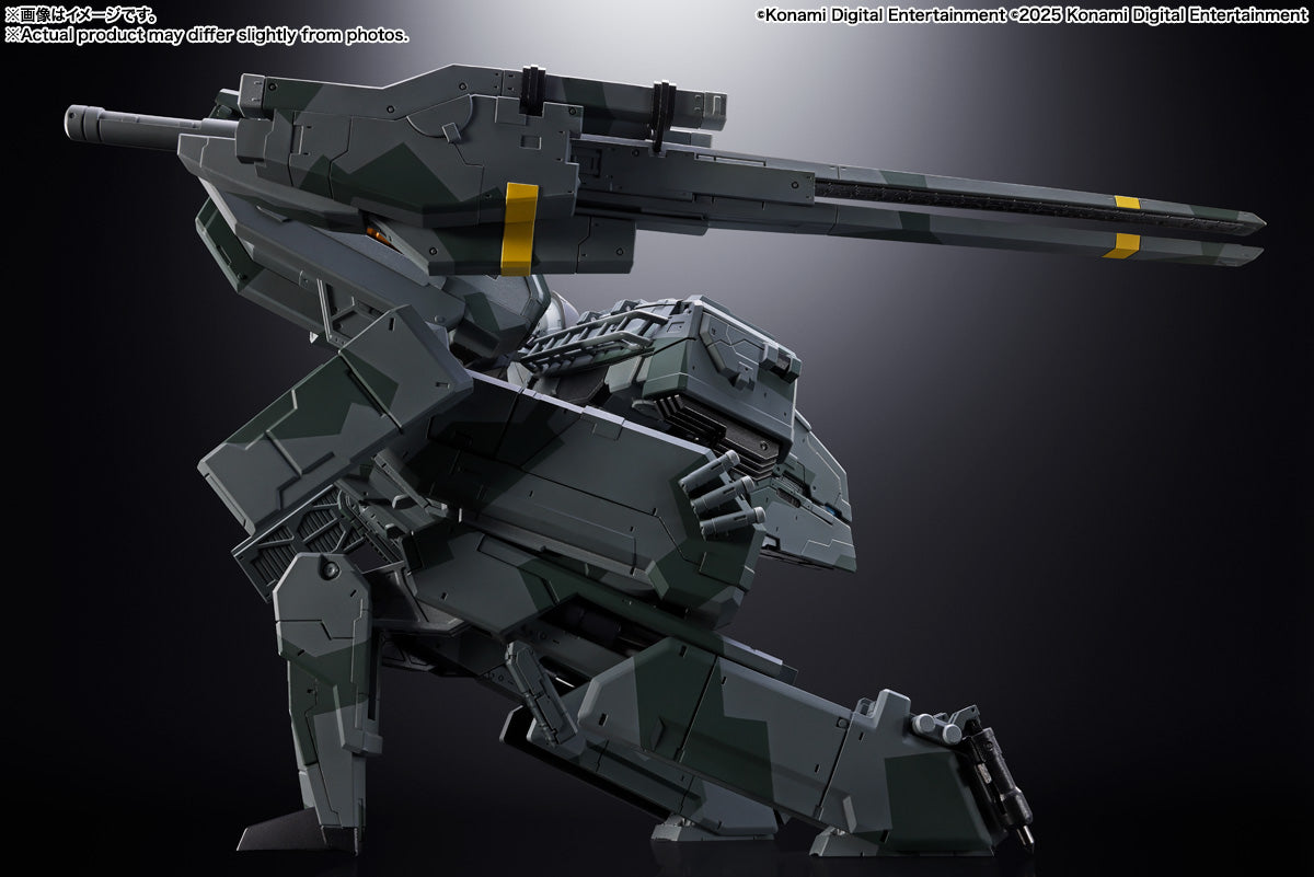 Metal Gear Solid Chogokin - Metal Gear Rex