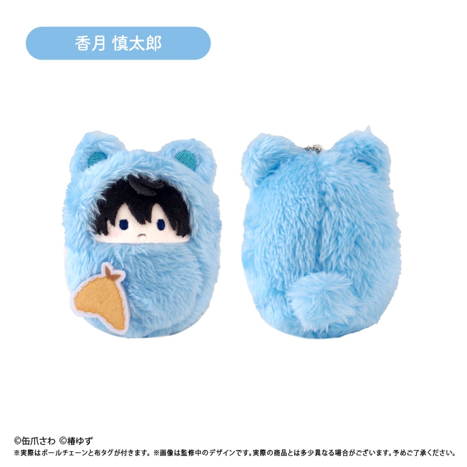 Minato's Laundromat - Minato's Laundromat Kurumi Tapinui Complete Set of 2 Types