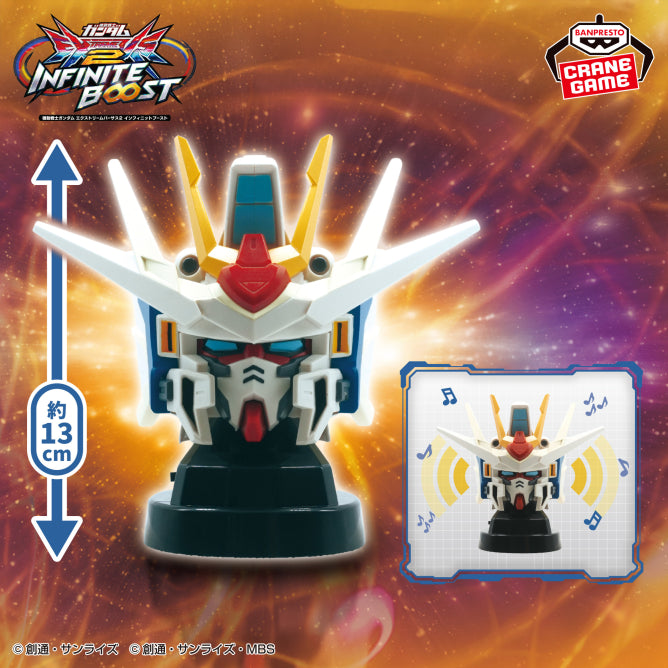 Mobile Fighter Gundam Extreme VS. 2 Infinite Boost - N-Extreme Gundam Explosion Head-Shaped Speaker