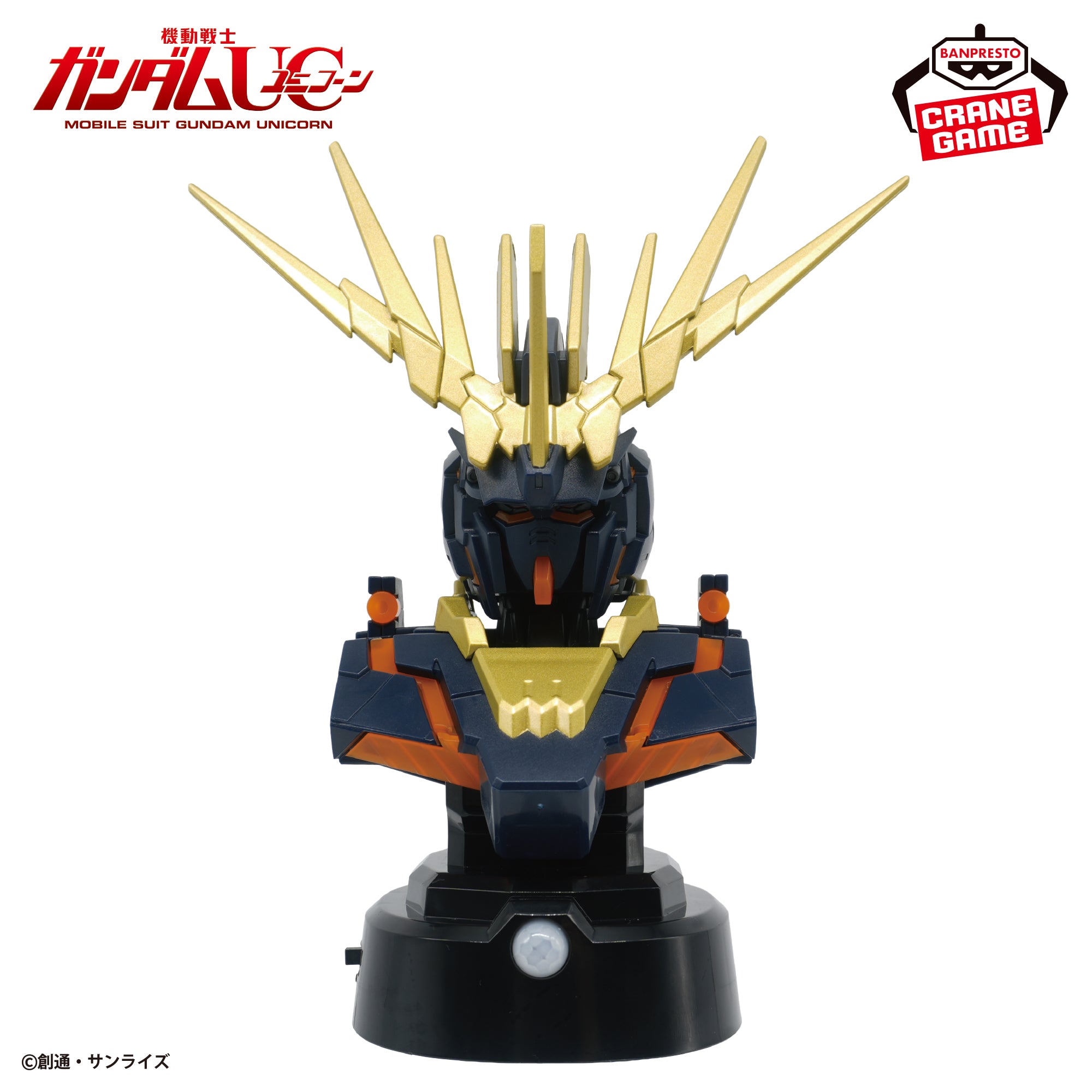 Mobile Fighter Gundam UC Bust Sensor Light - Unicorn Gundam Unit 2 Banshee (Destroy Mode)