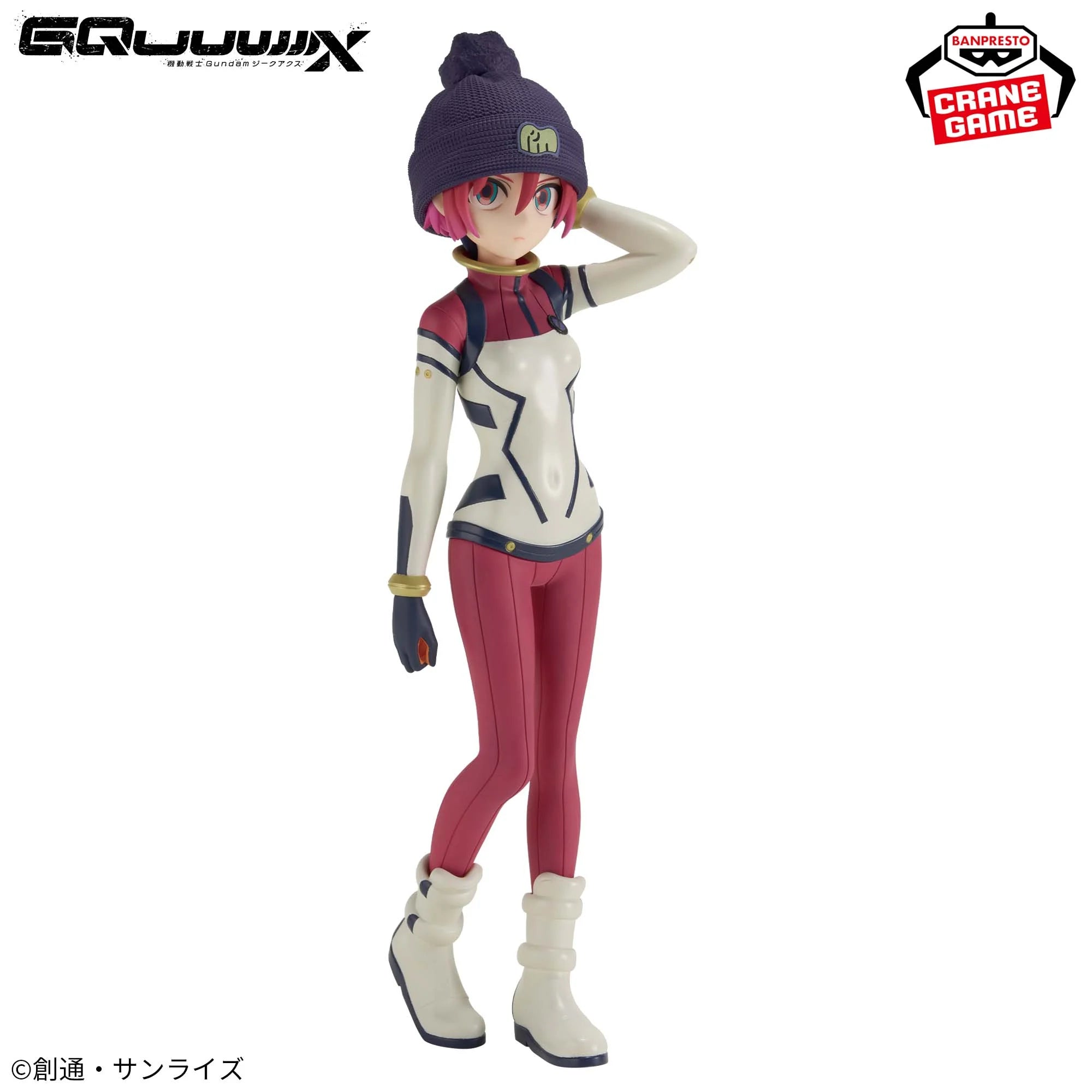 Mobile Suit Gundam GQuuuuuuX Figure - Amate Yuzuriha (Machu) Pilot Suit Ver.
