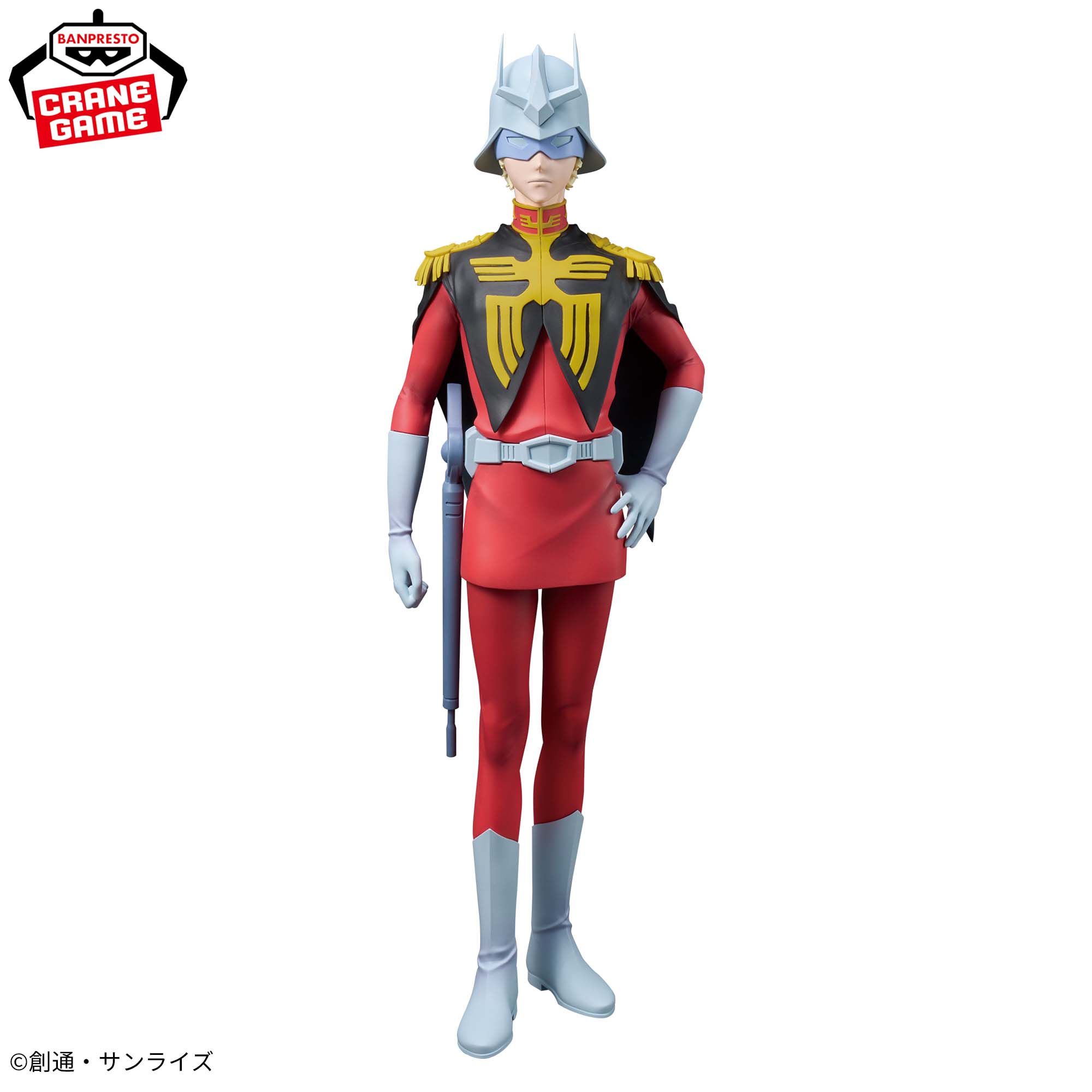 Mobile Suit Gundam GQuuuuuuX Figure - Char Aznable