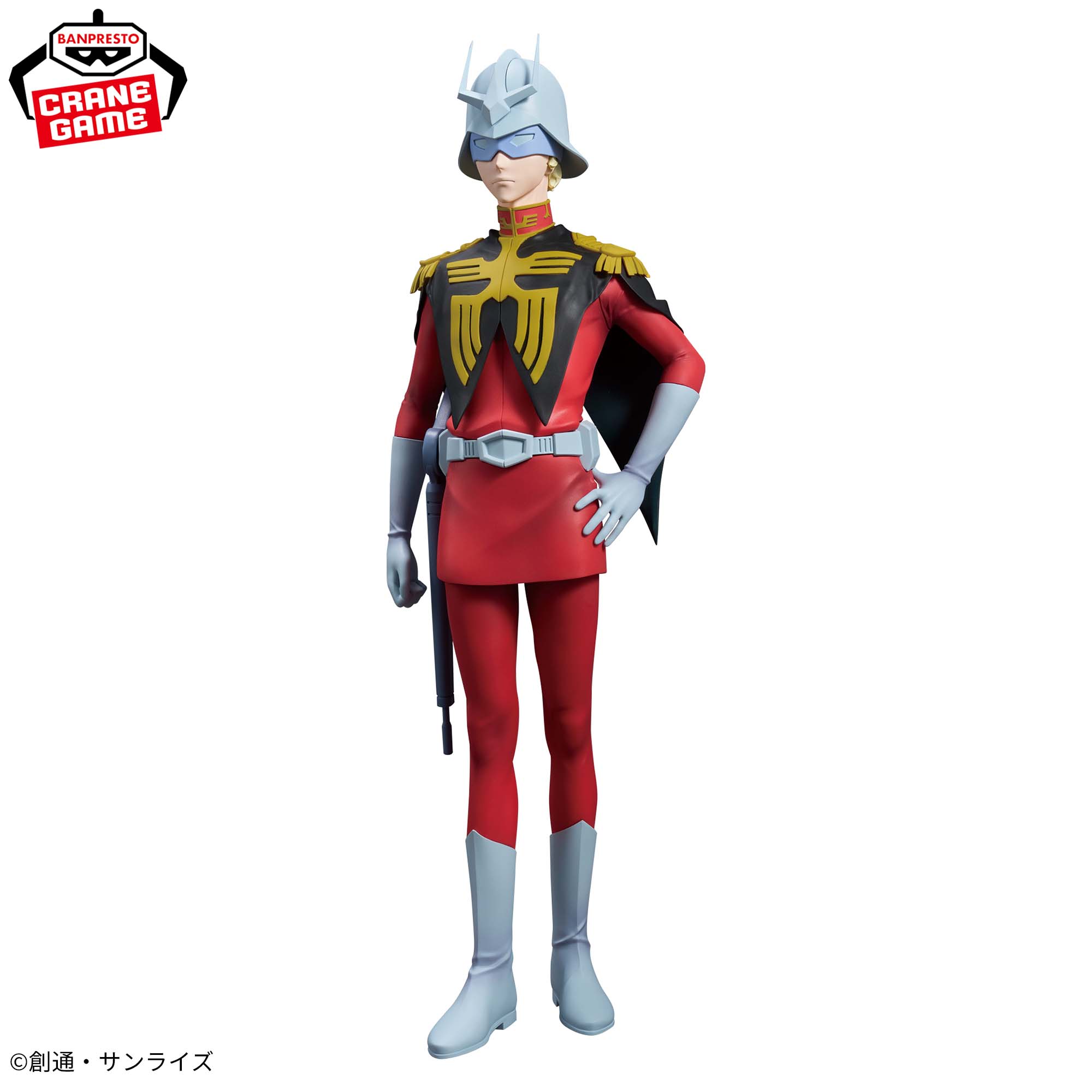 Mobile Suit Gundam GQuuuuuuX Figure - Char Aznable