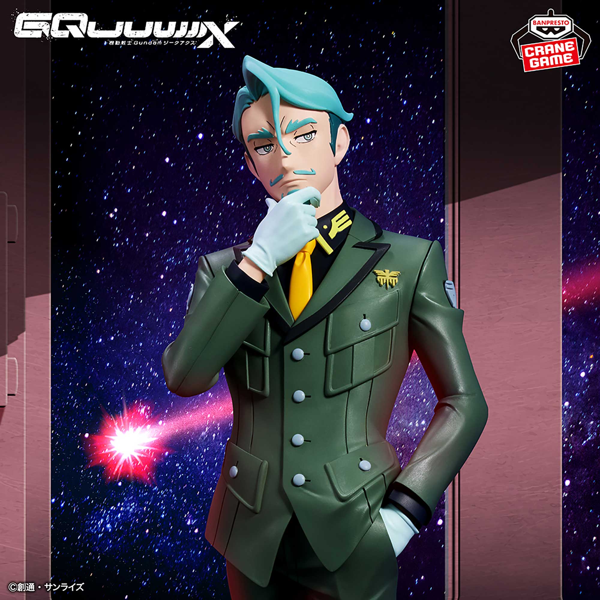 Mobile Suit Gundam GQuuuuuuX Figure - Sharia Bull
