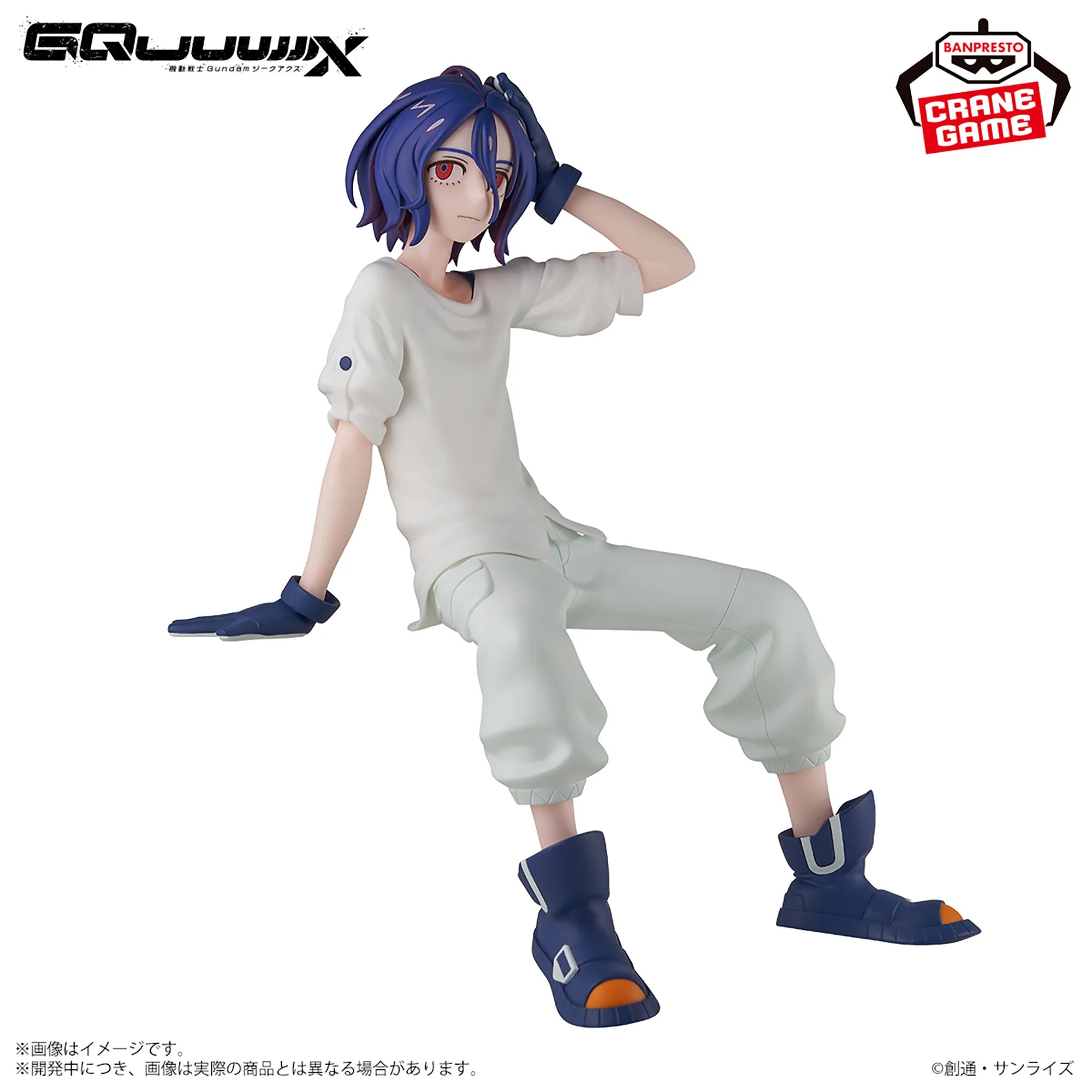 Mobile Suit Gundam GQuuuuuuX Figure - Shuji Ito