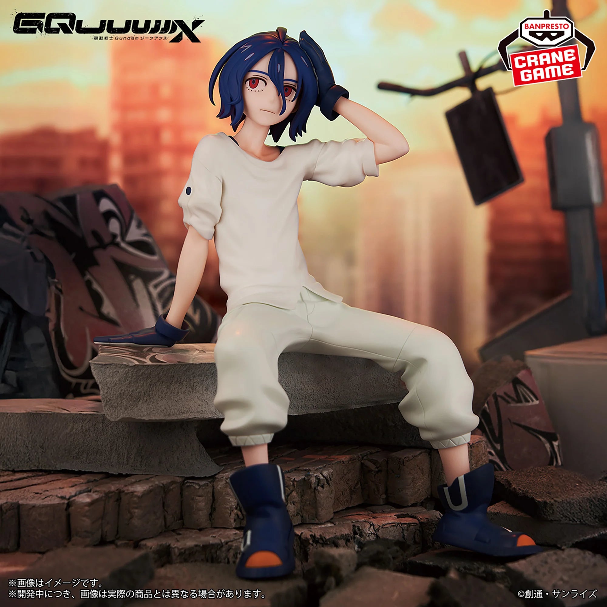 Mobile Suit Gundam GQuuuuuuX Figure - Shuji Ito