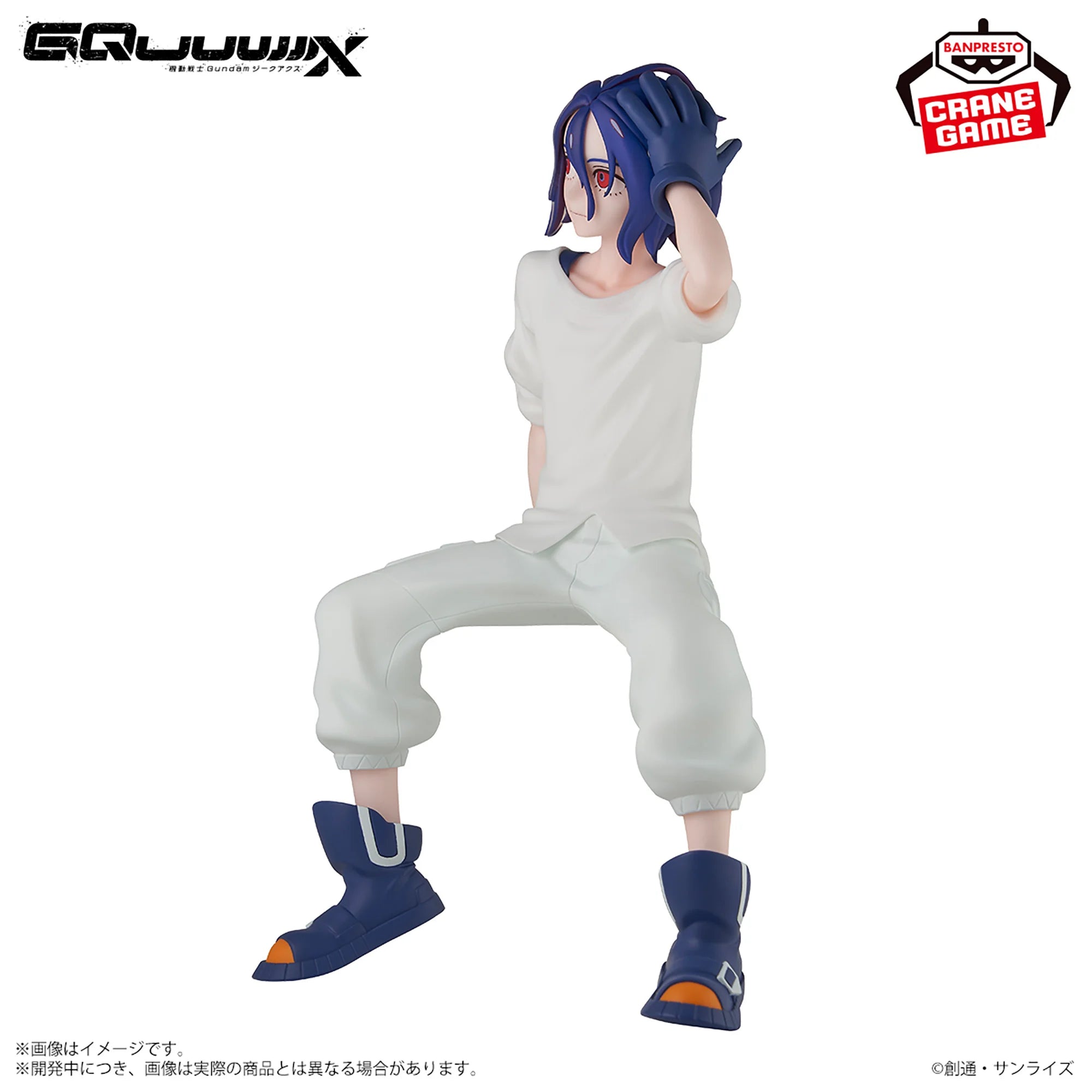 Mobile Suit Gundam GQuuuuuuX Figure - Shuji Ito
