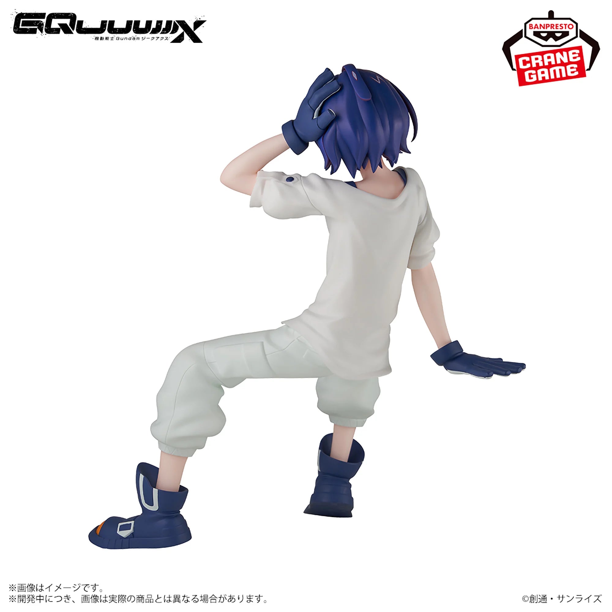 Mobile Suit Gundam GQuuuuuuX Figure - Shuji Ito