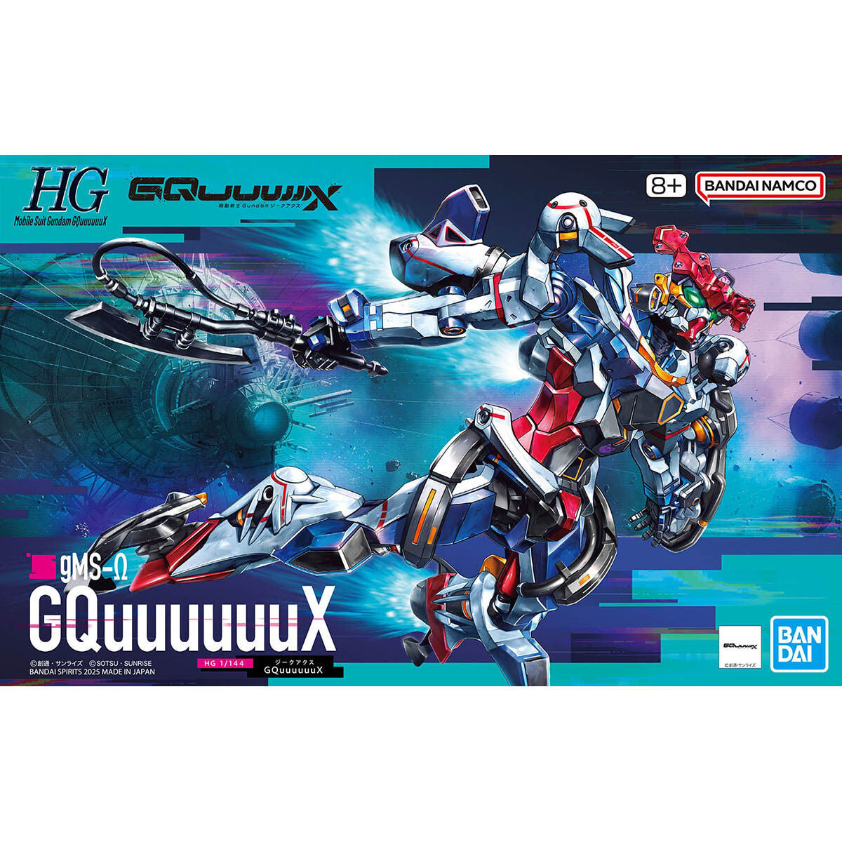 Mobile Suit Gundam HG Series - GQuuuuuuX 1/144 Scale Figure