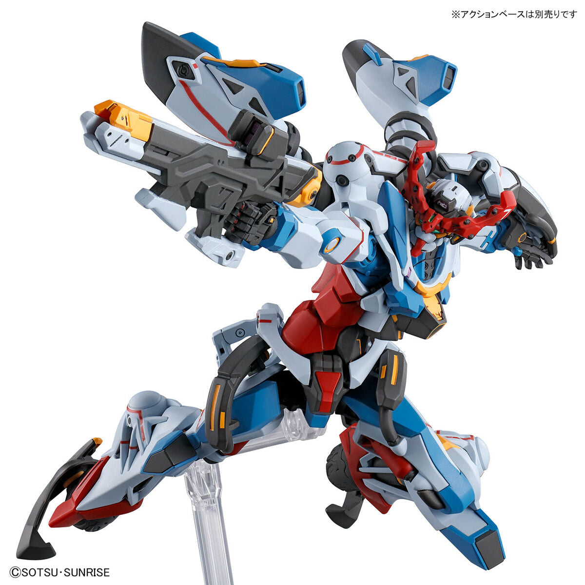 Mobile Suit Gundam HG Series - GQuuuuuuX 1/144 Scale Figure